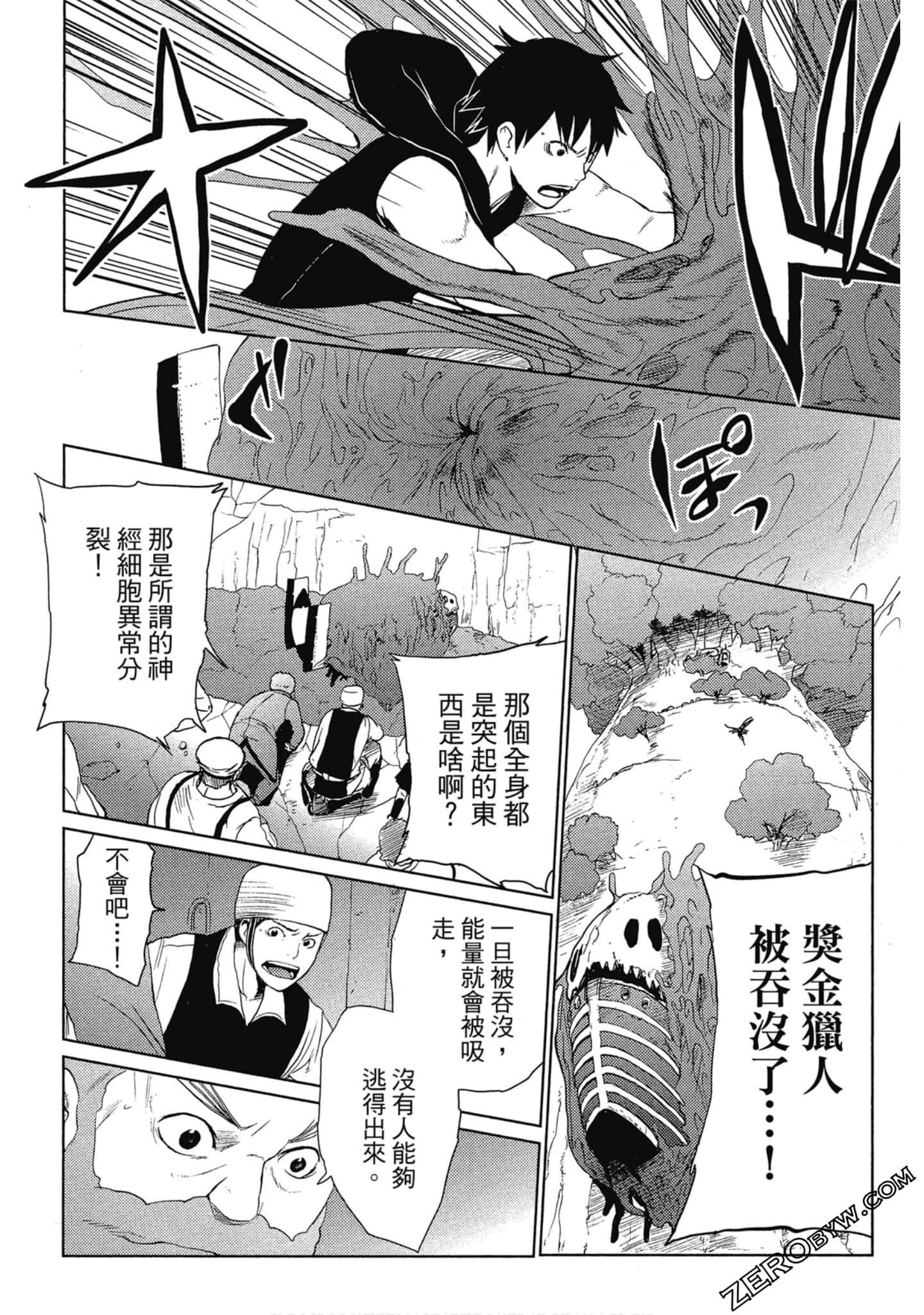 Page 141