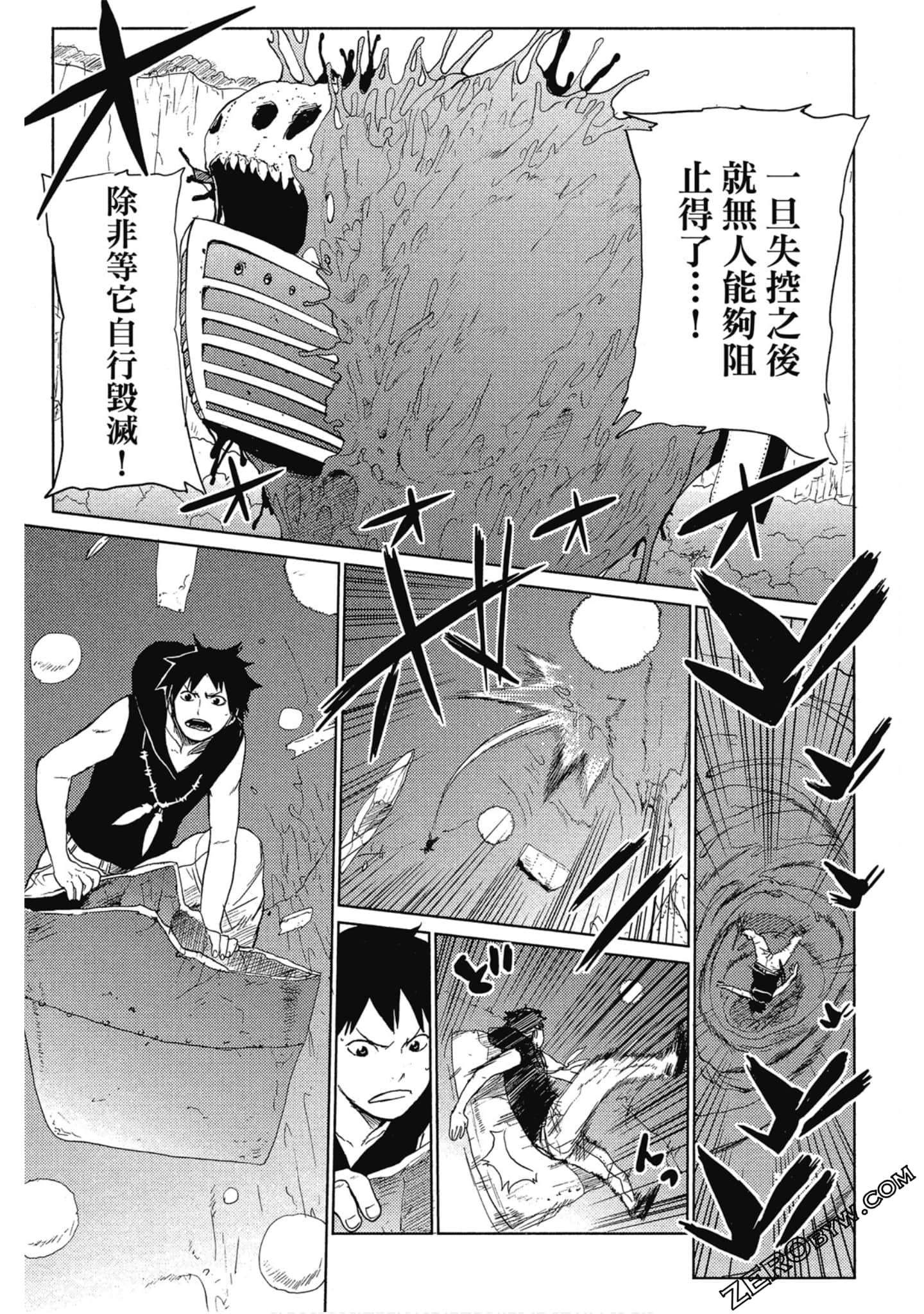 Page 142