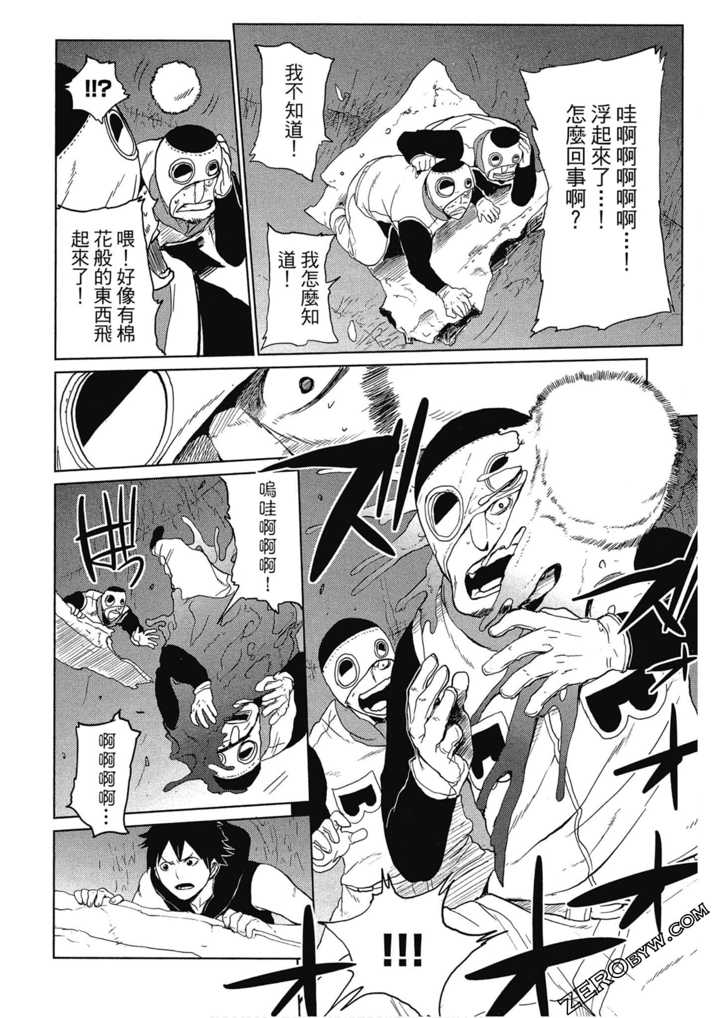 Page 145