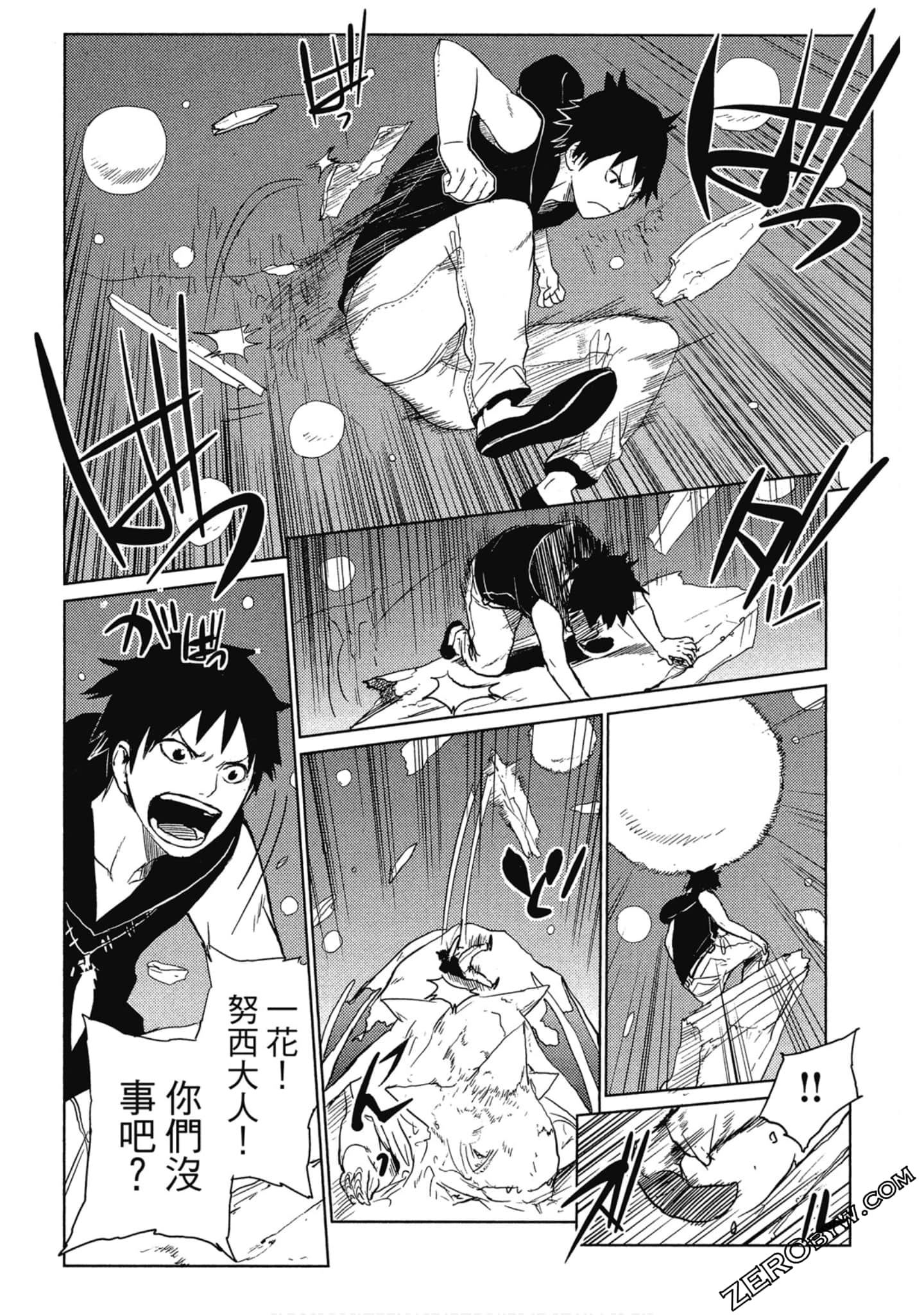 Page 149