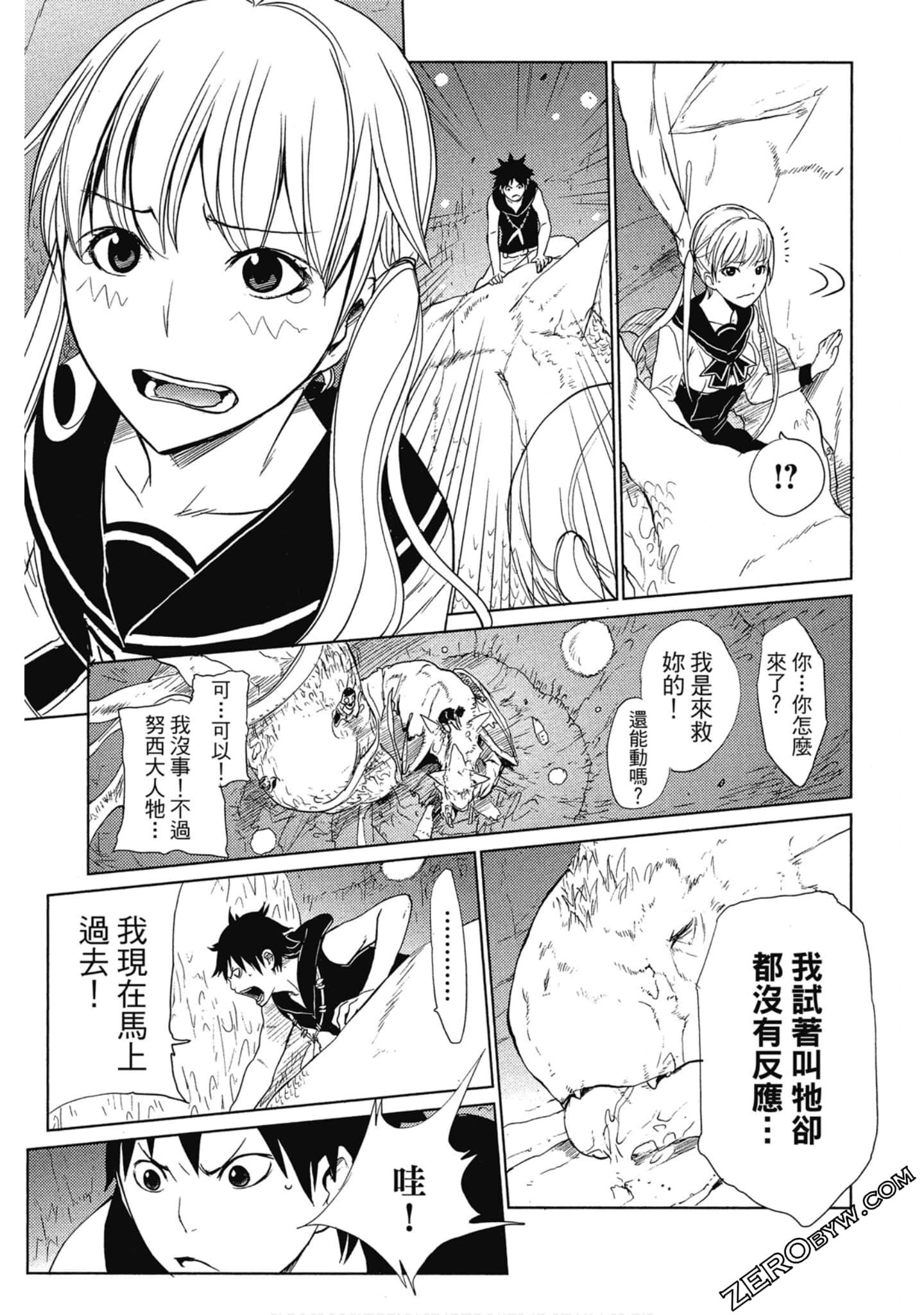 Page 150