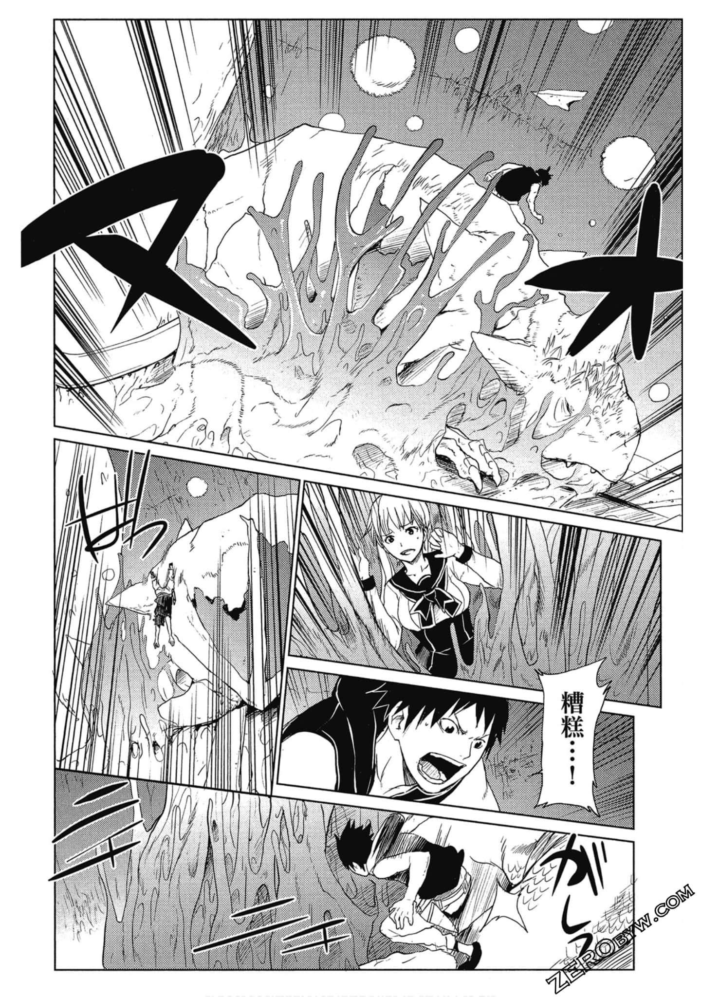Page 151
