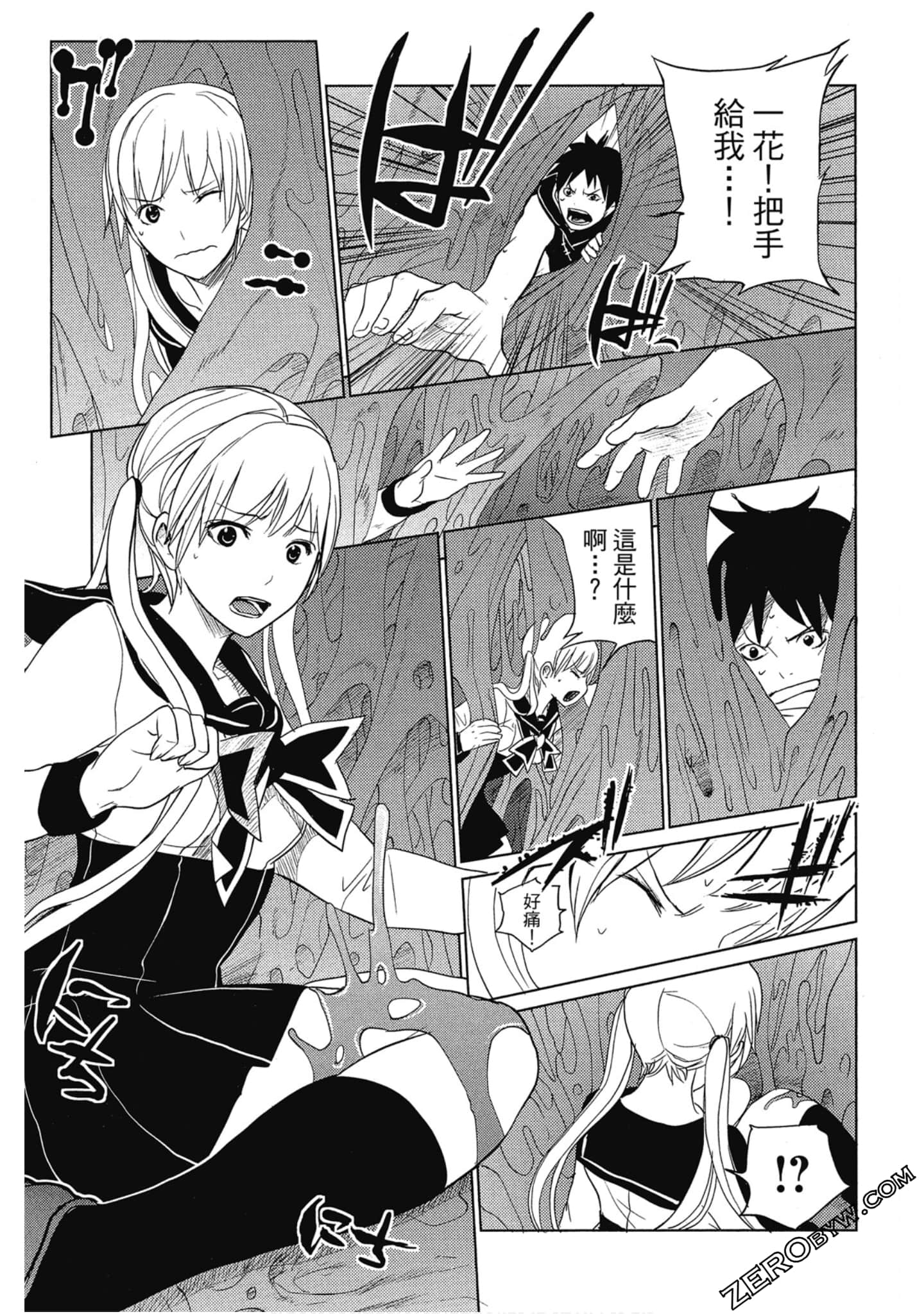 Page 152