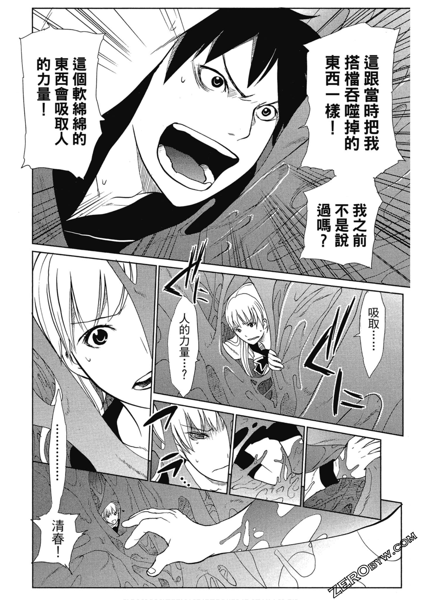 Page 153