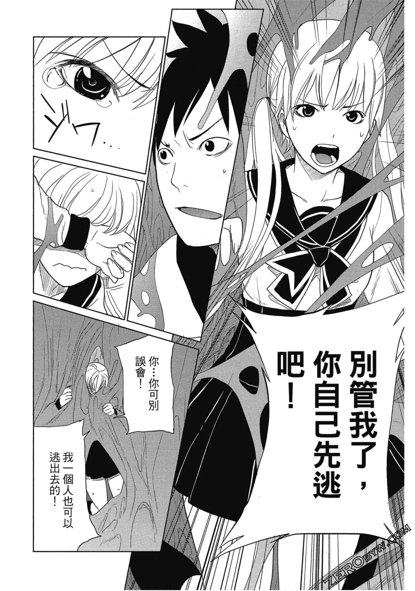 Page 155