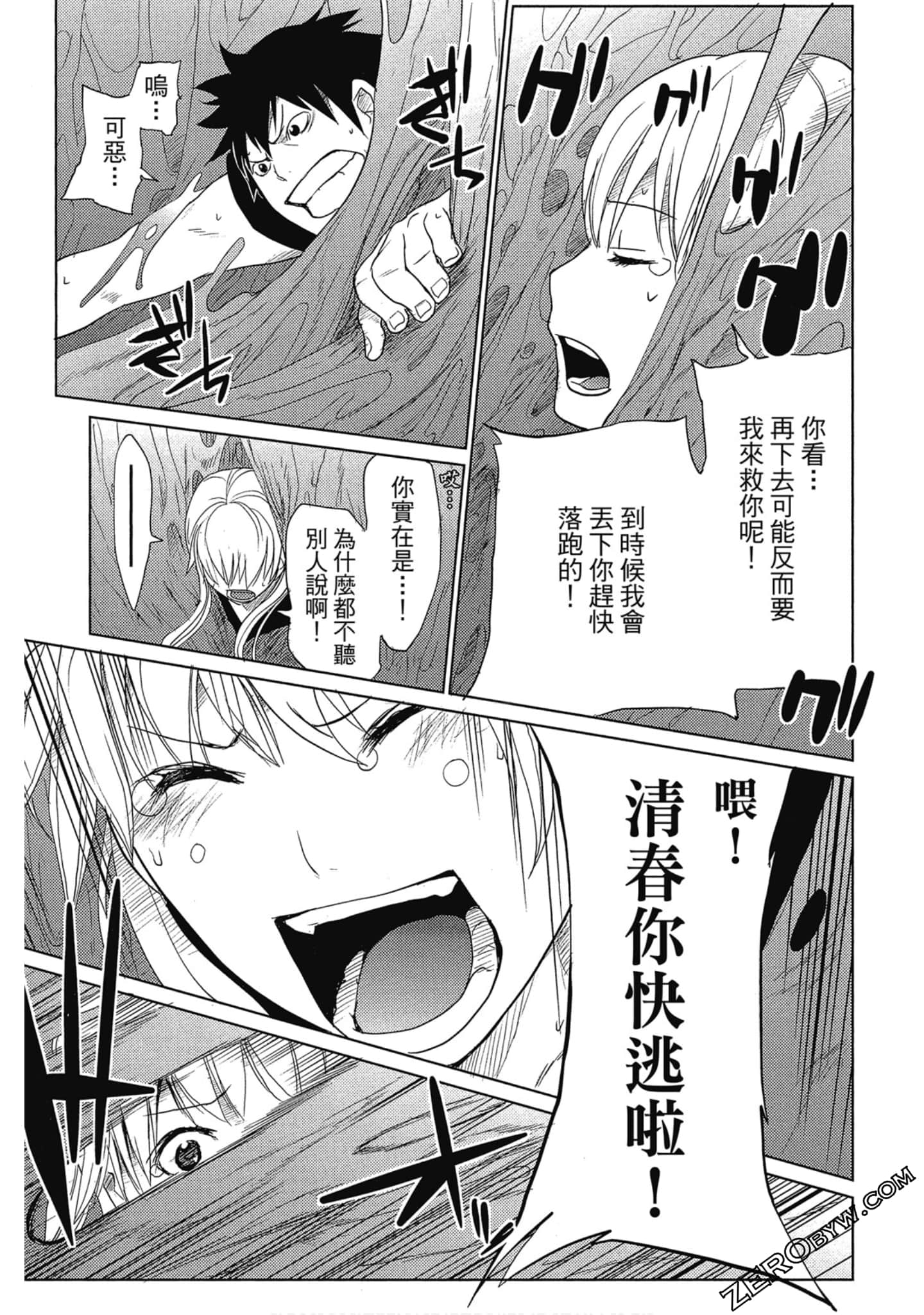Page 156