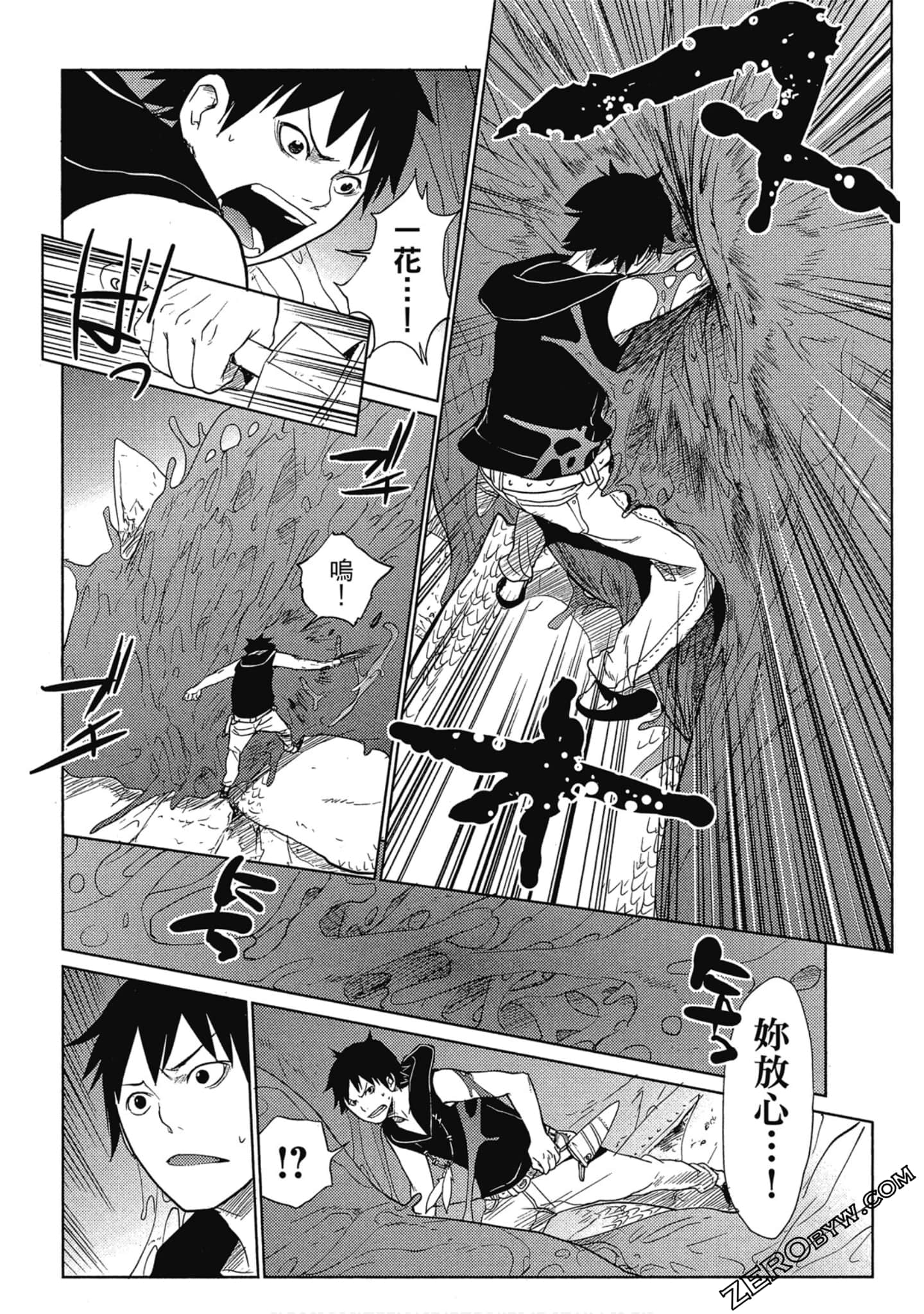 Page 157
