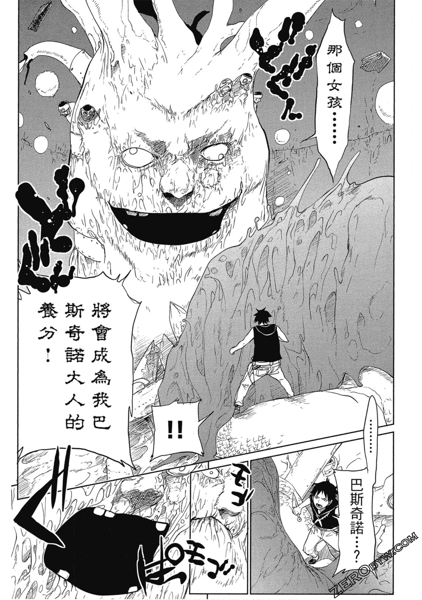 Page 158