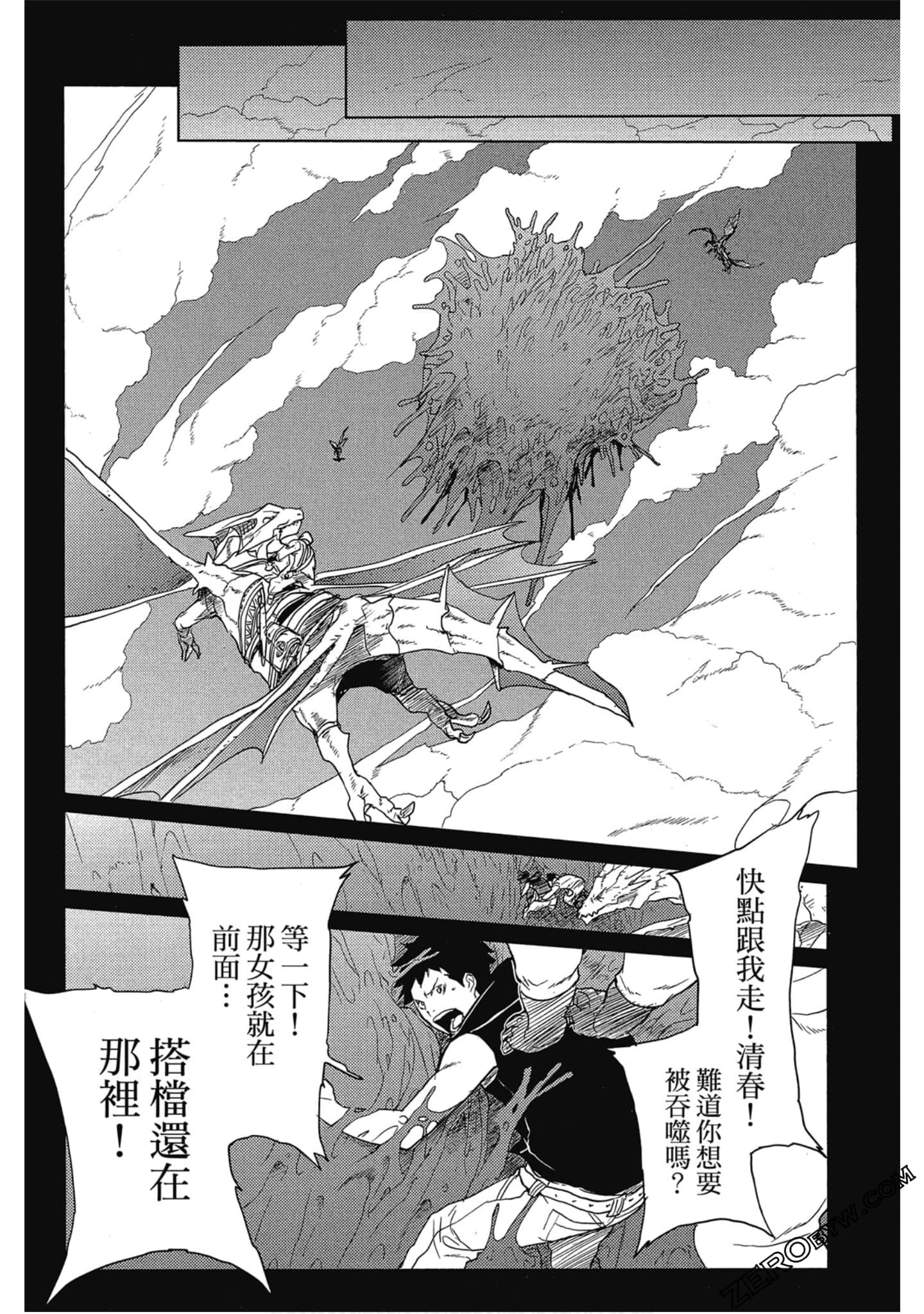 Page 161