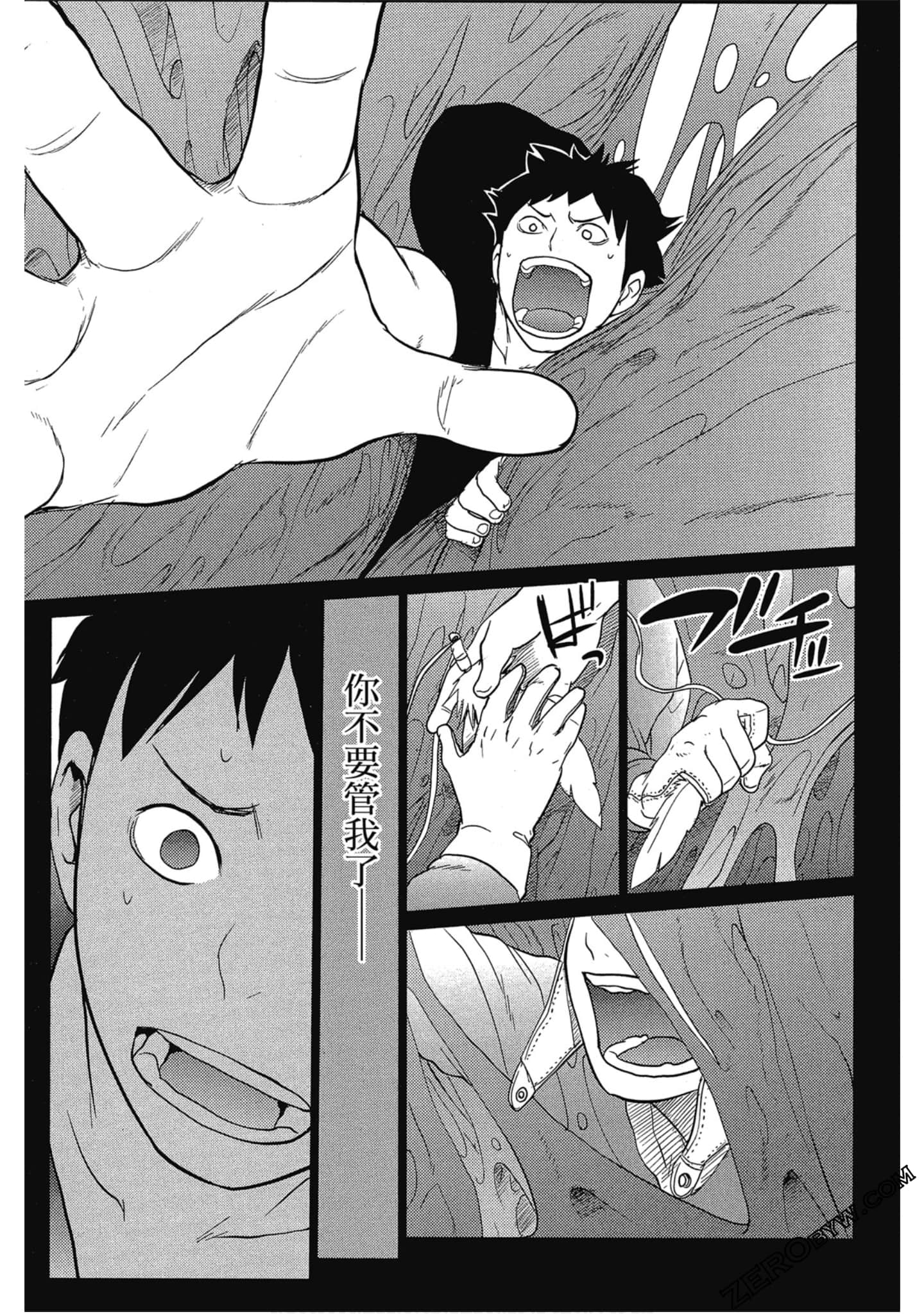 Page 162