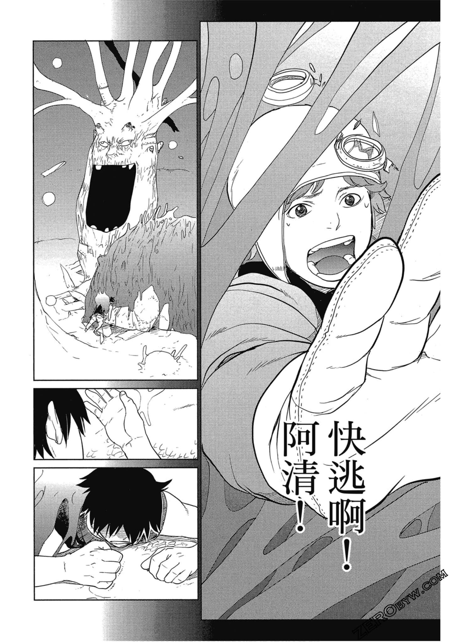Page 163