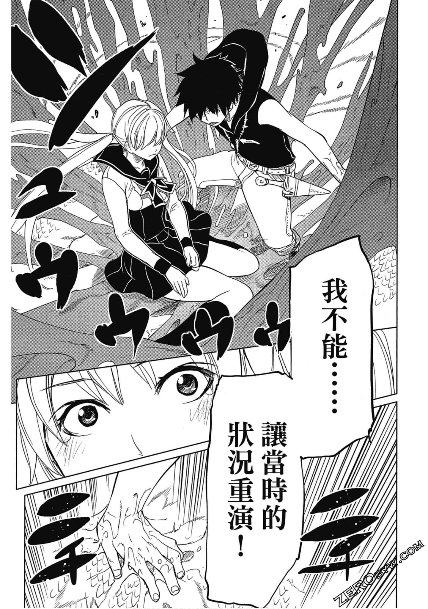 Page 166