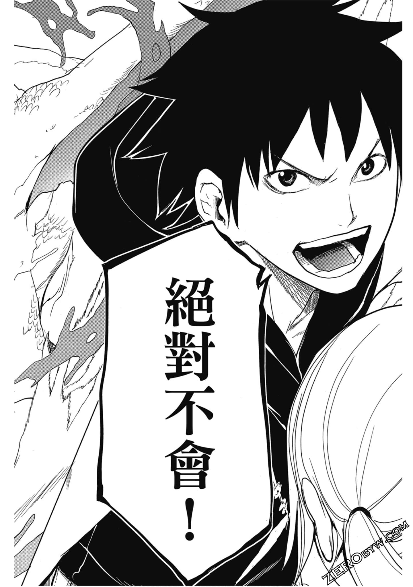 Page 167