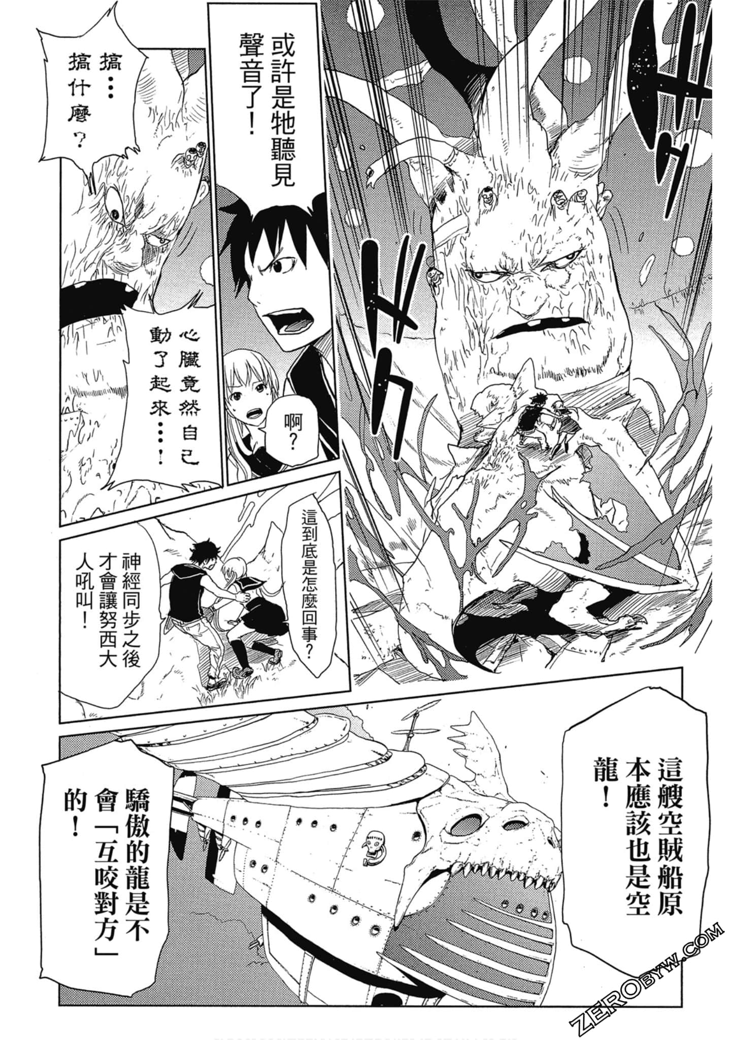 Page 169