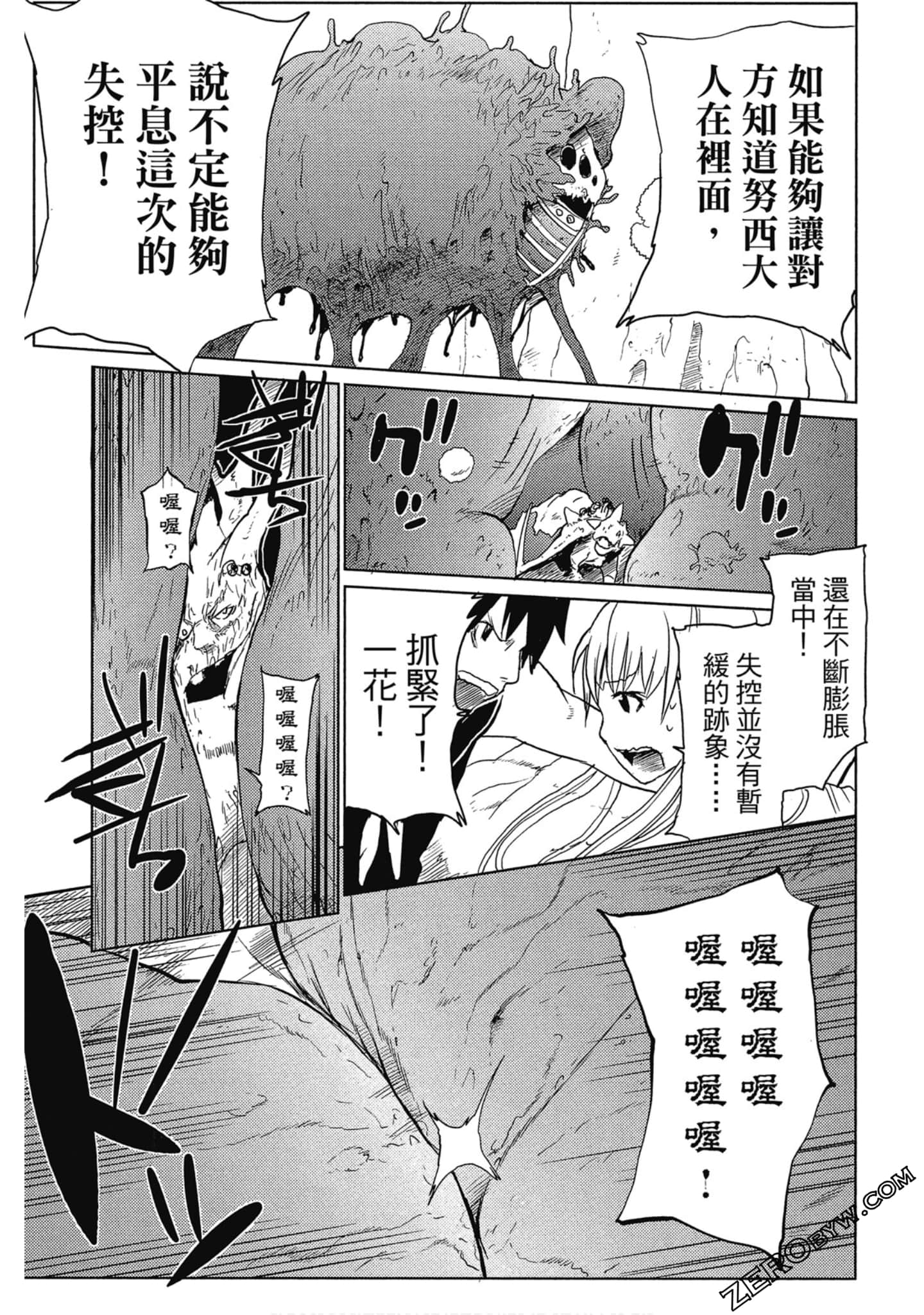 Page 170