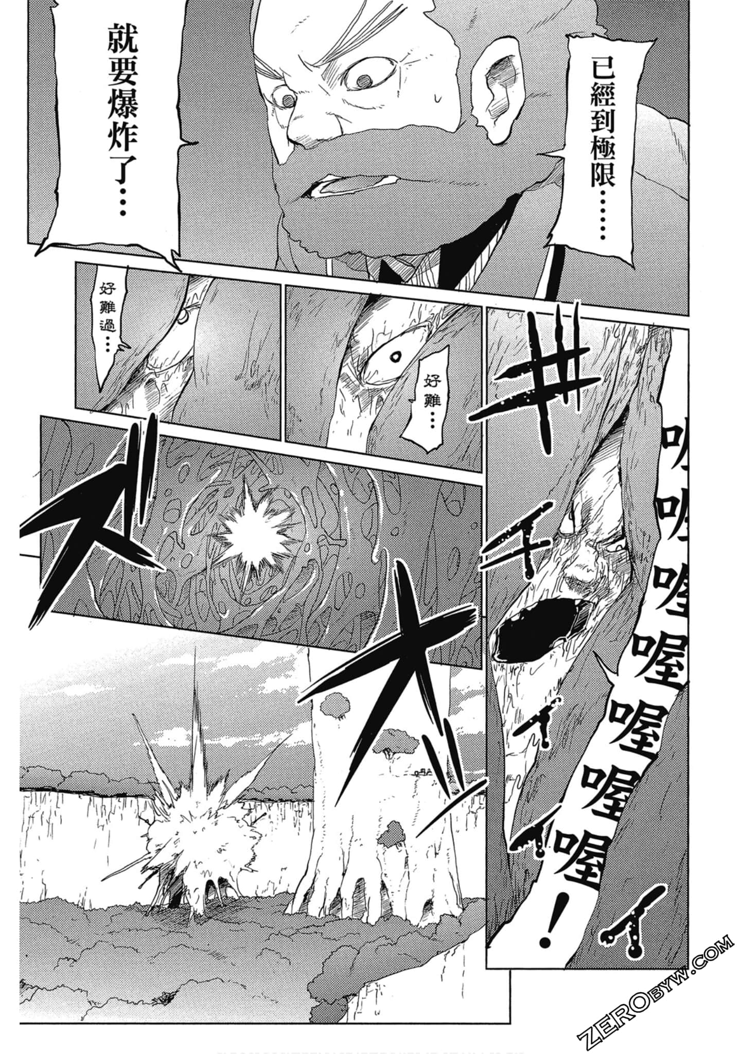 Page 172