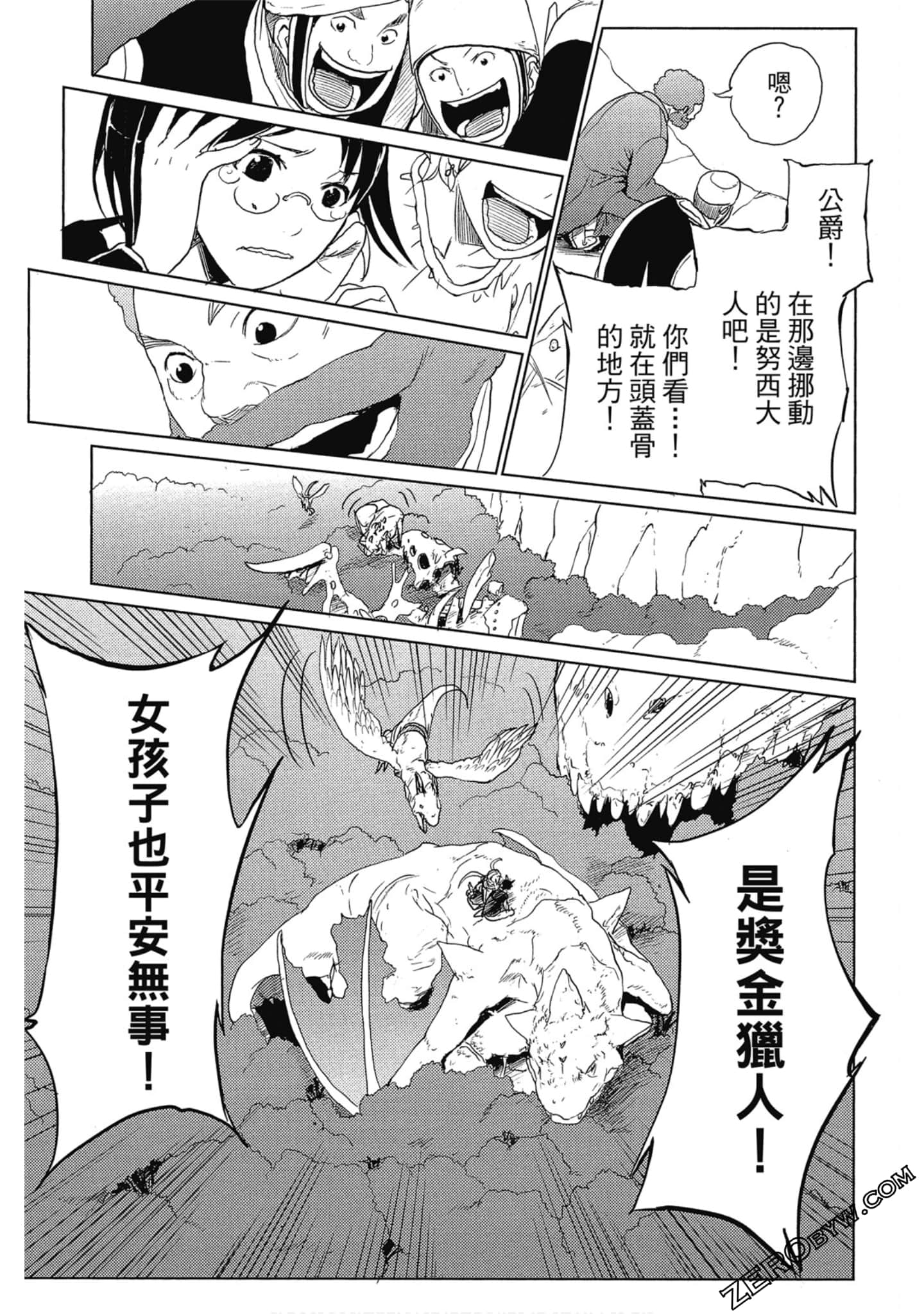 Page 176