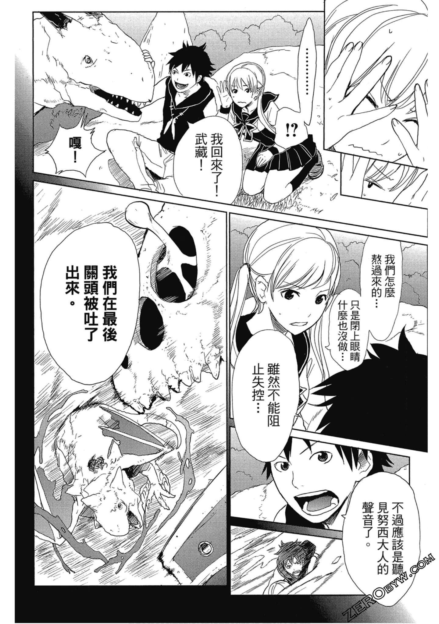Page 177