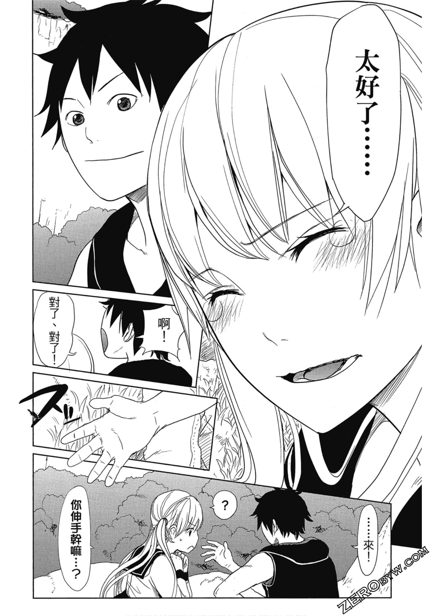 Page 179