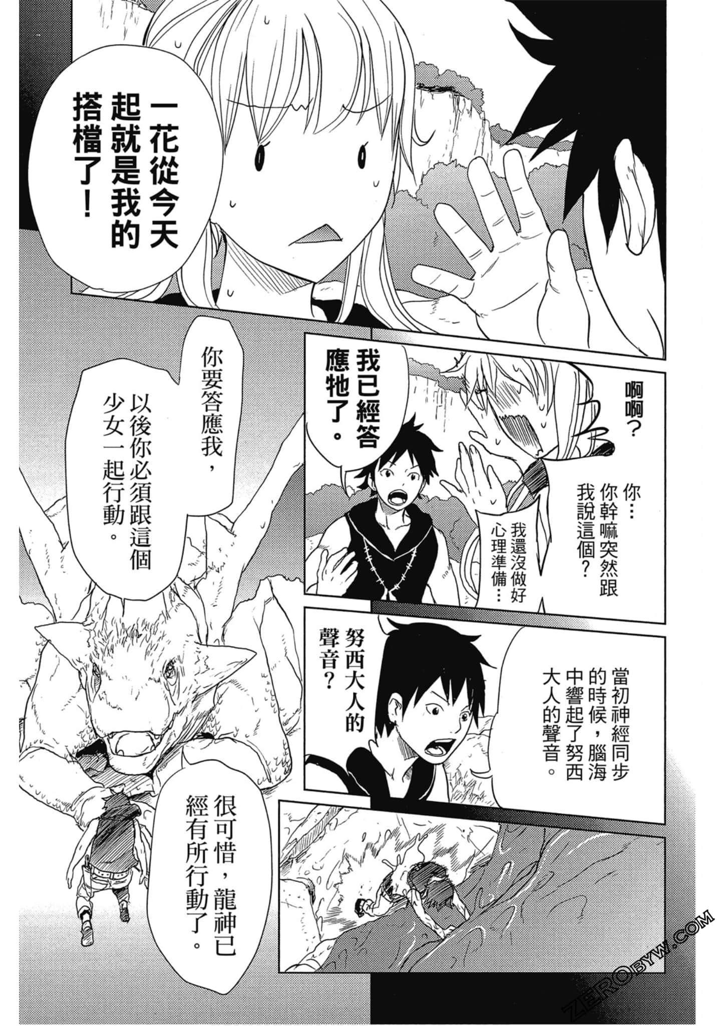 Page 180