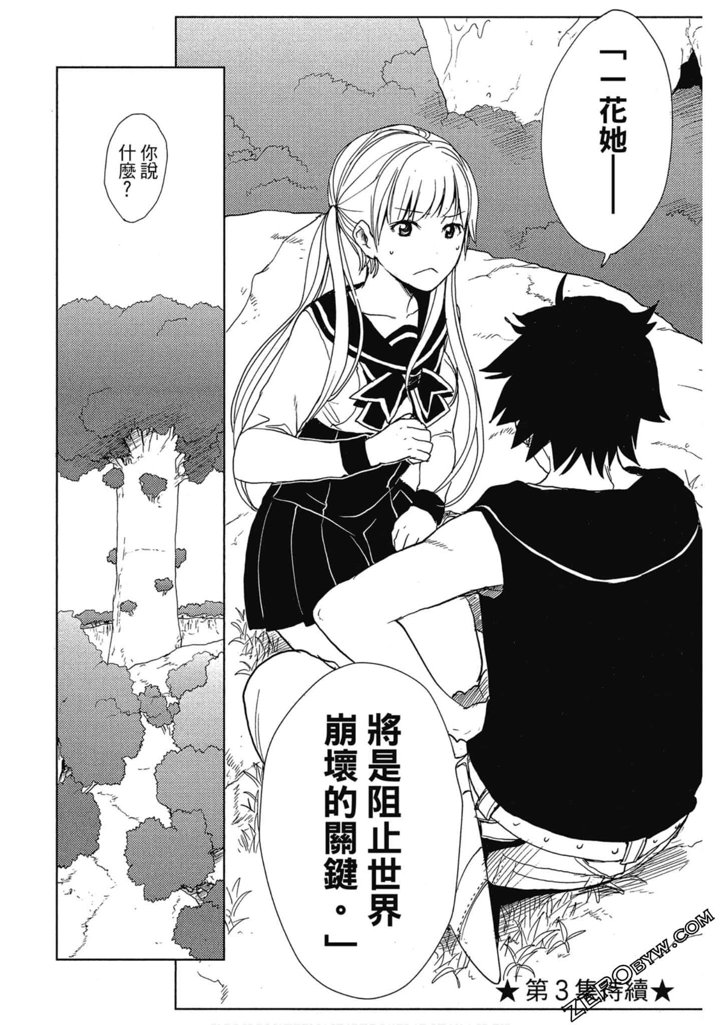 Page 181