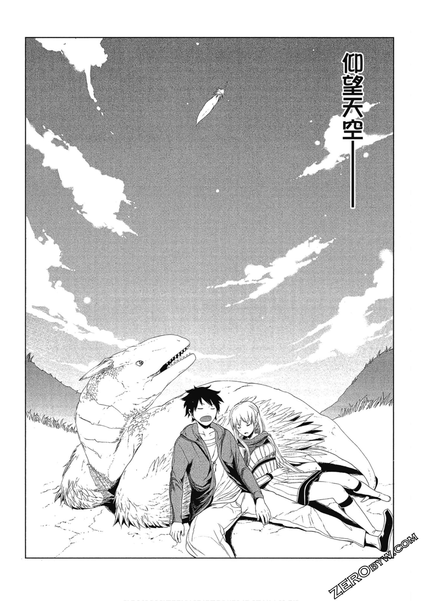 Page 182