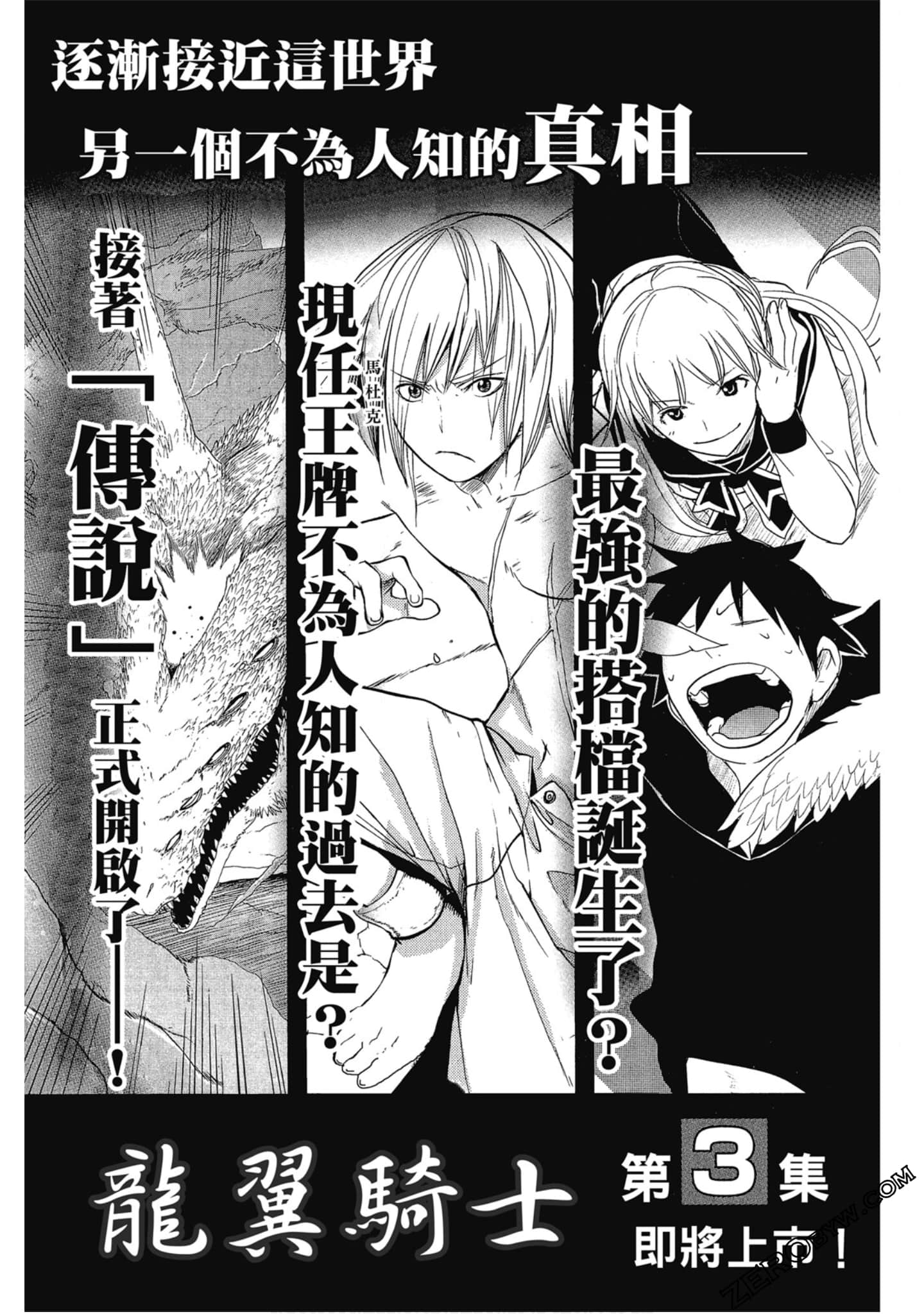 Page 190