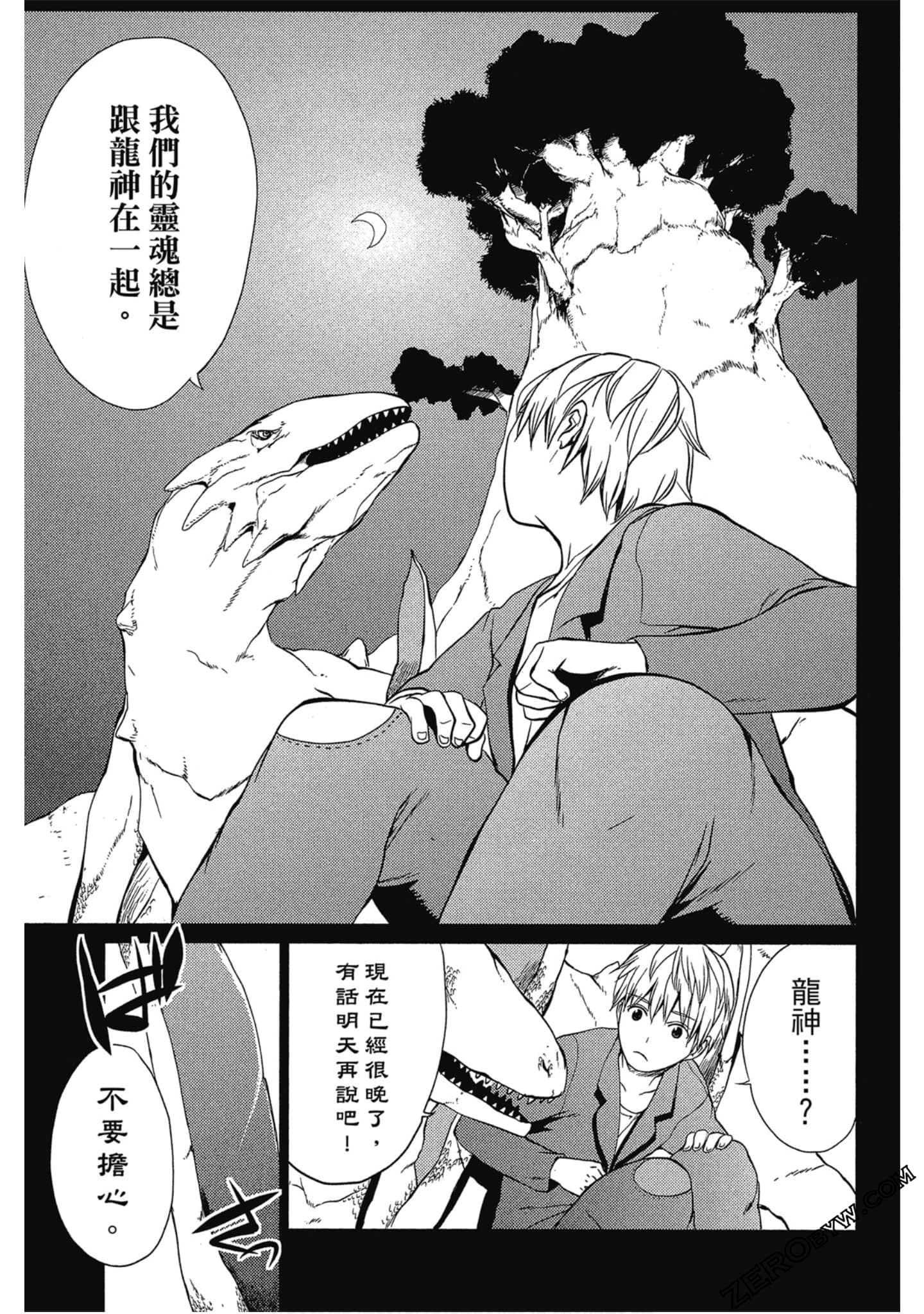 Page 47