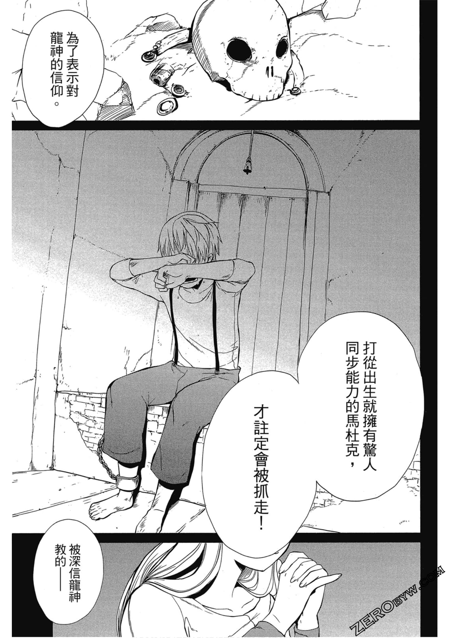 Page 53