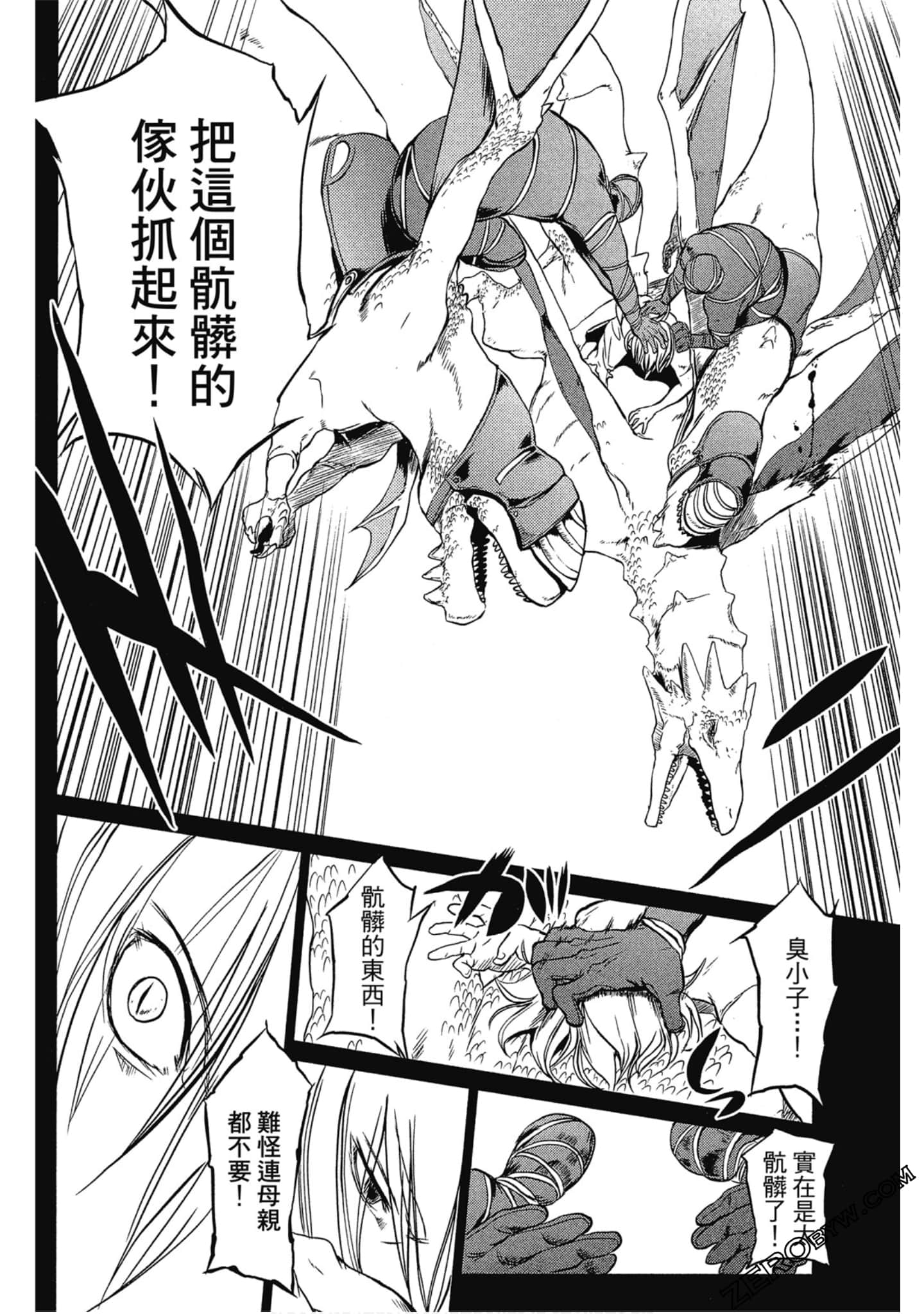 Page 62
