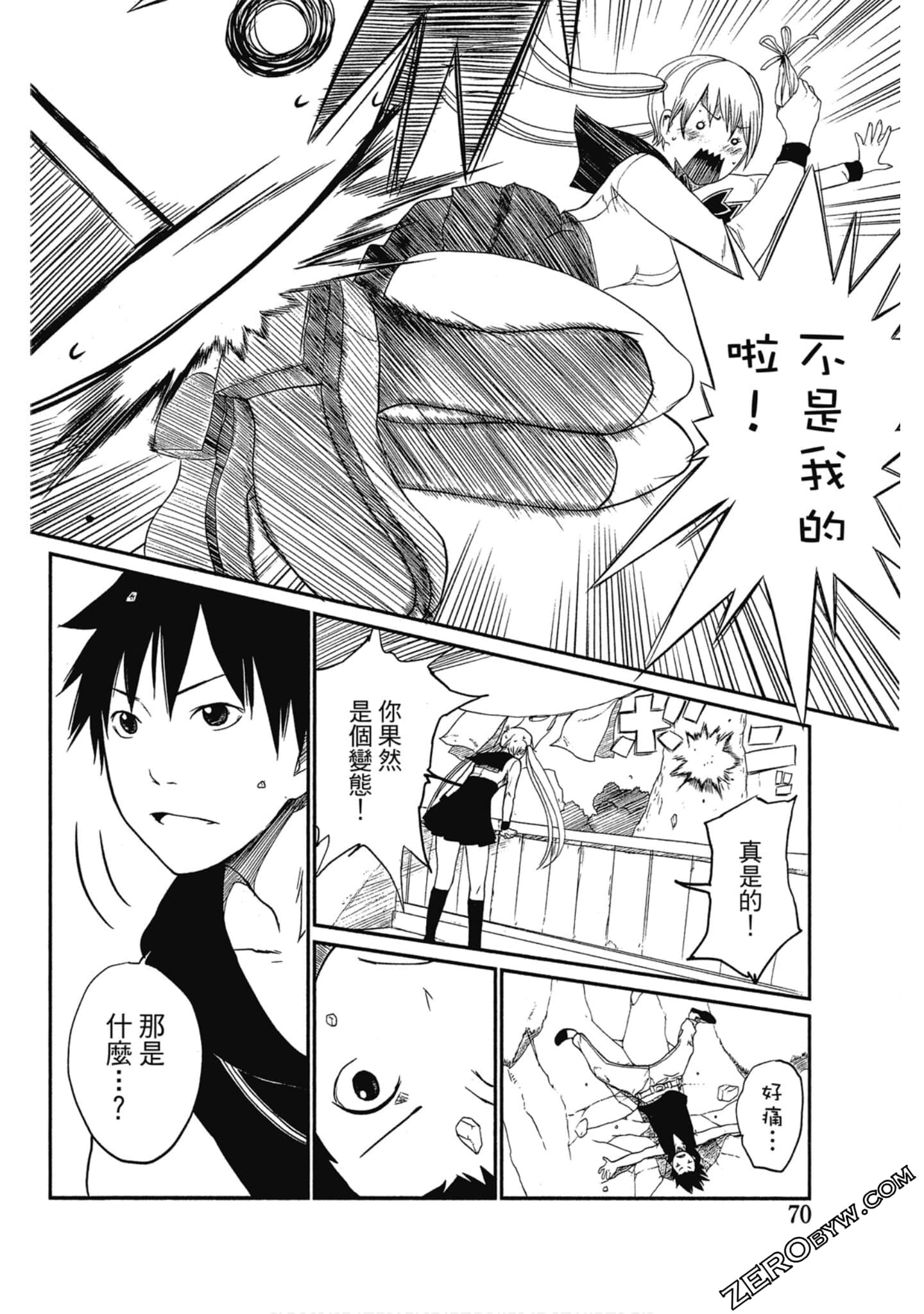 Page 70