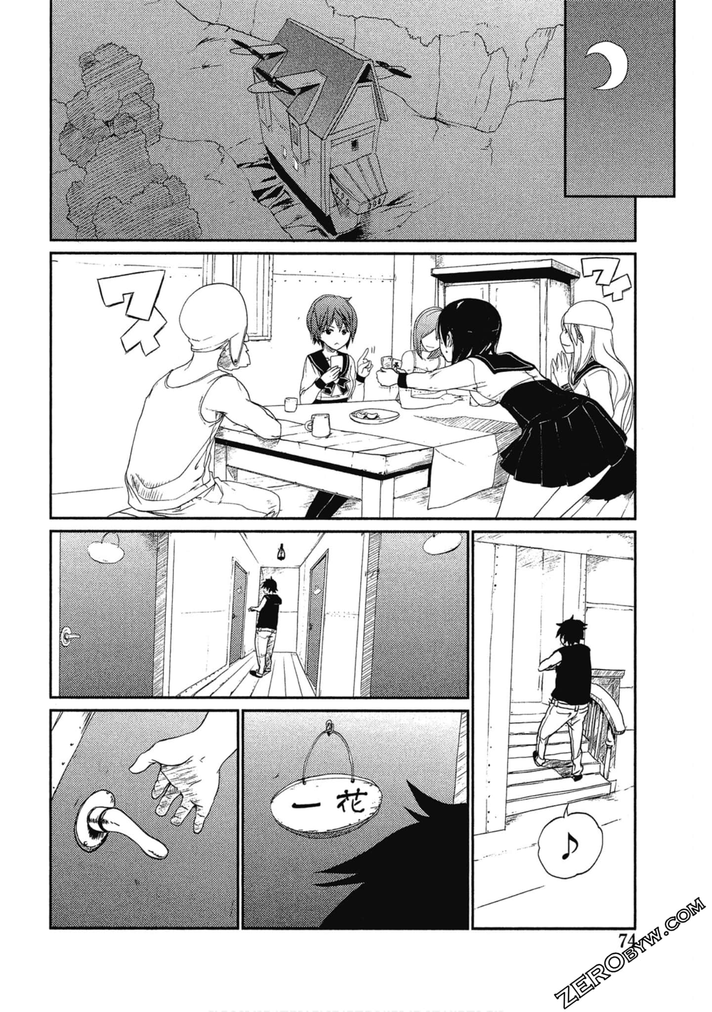 Page 74