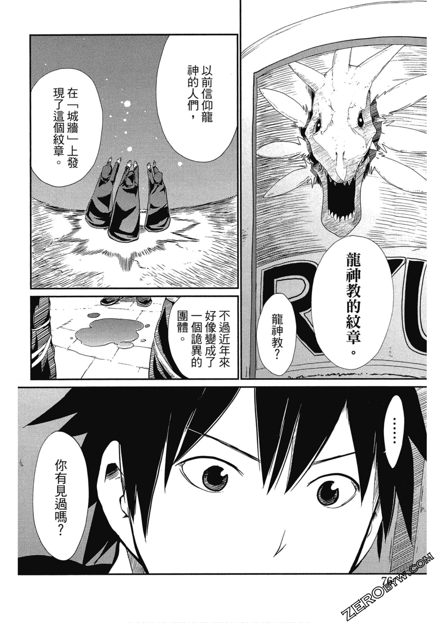 Page 76