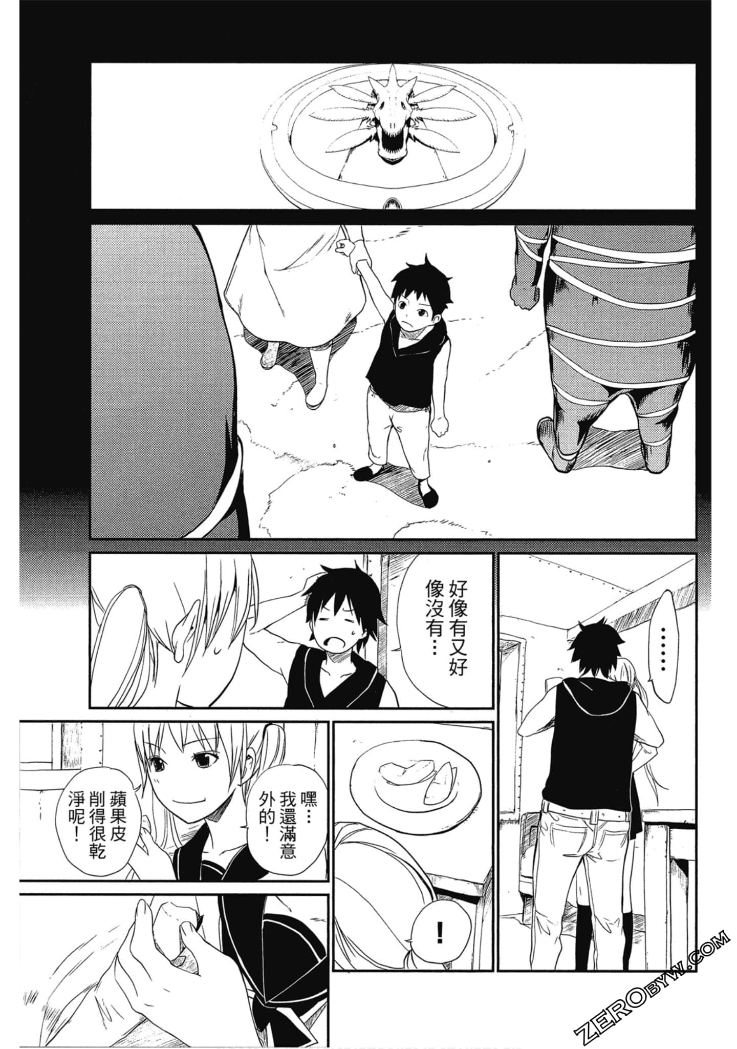 Page 77