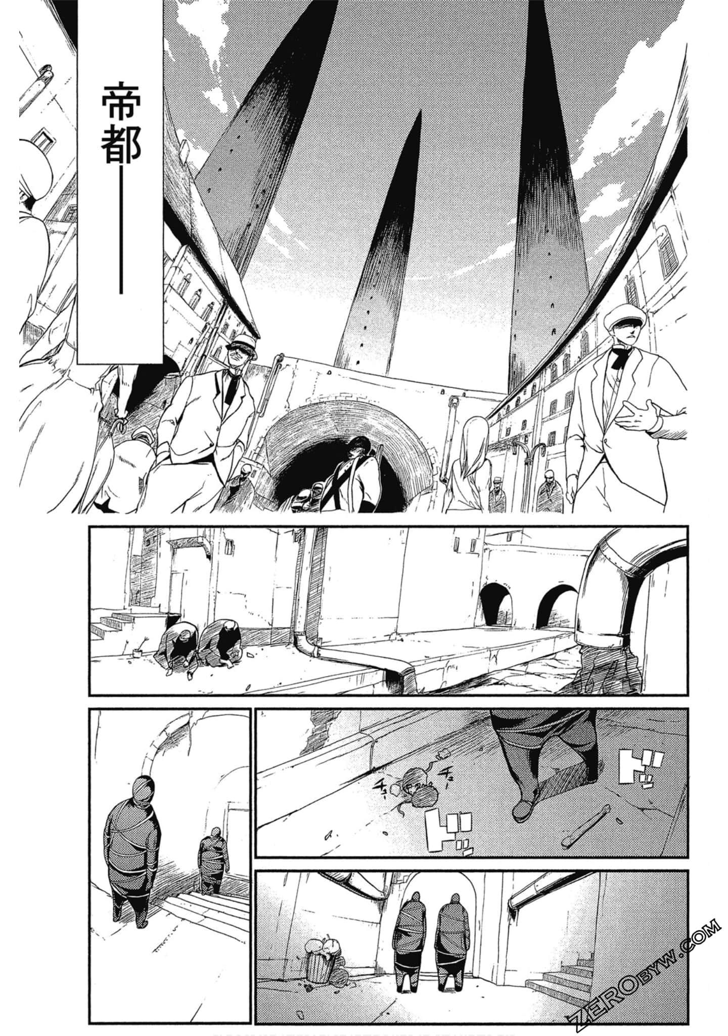 Page 79