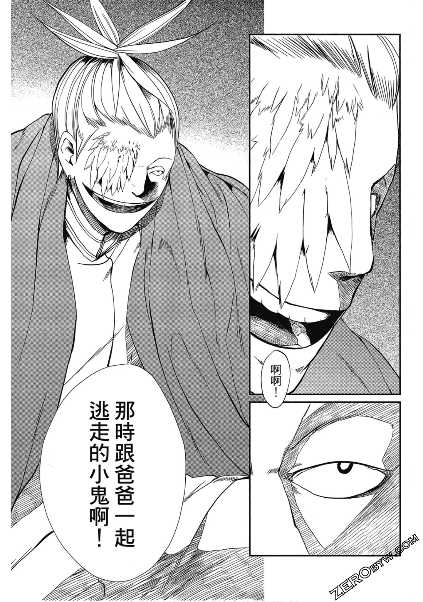 Page 81