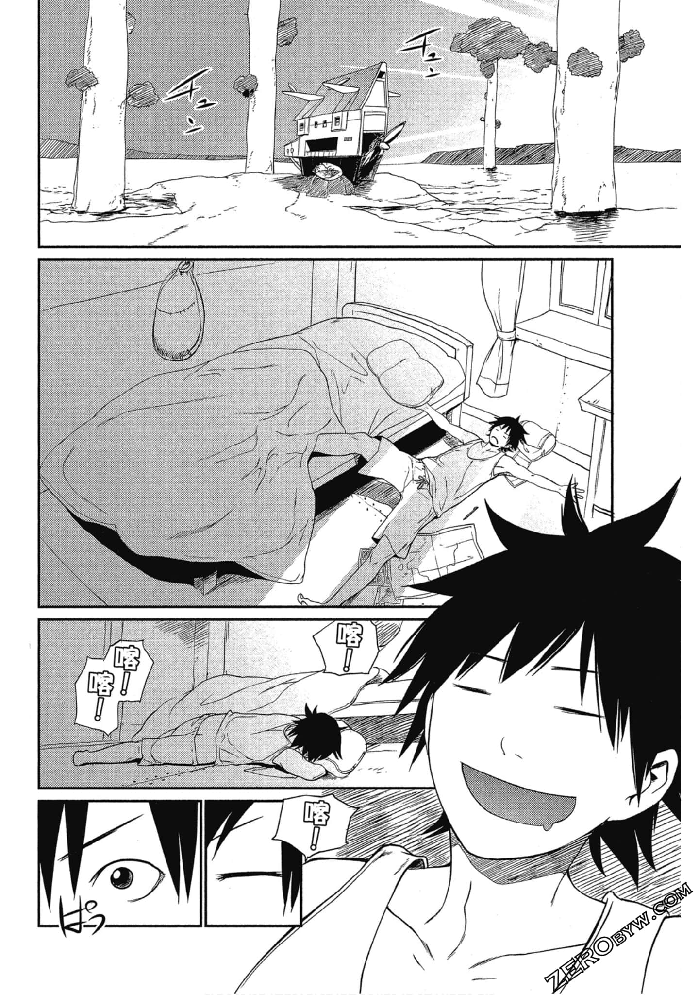 Page 82