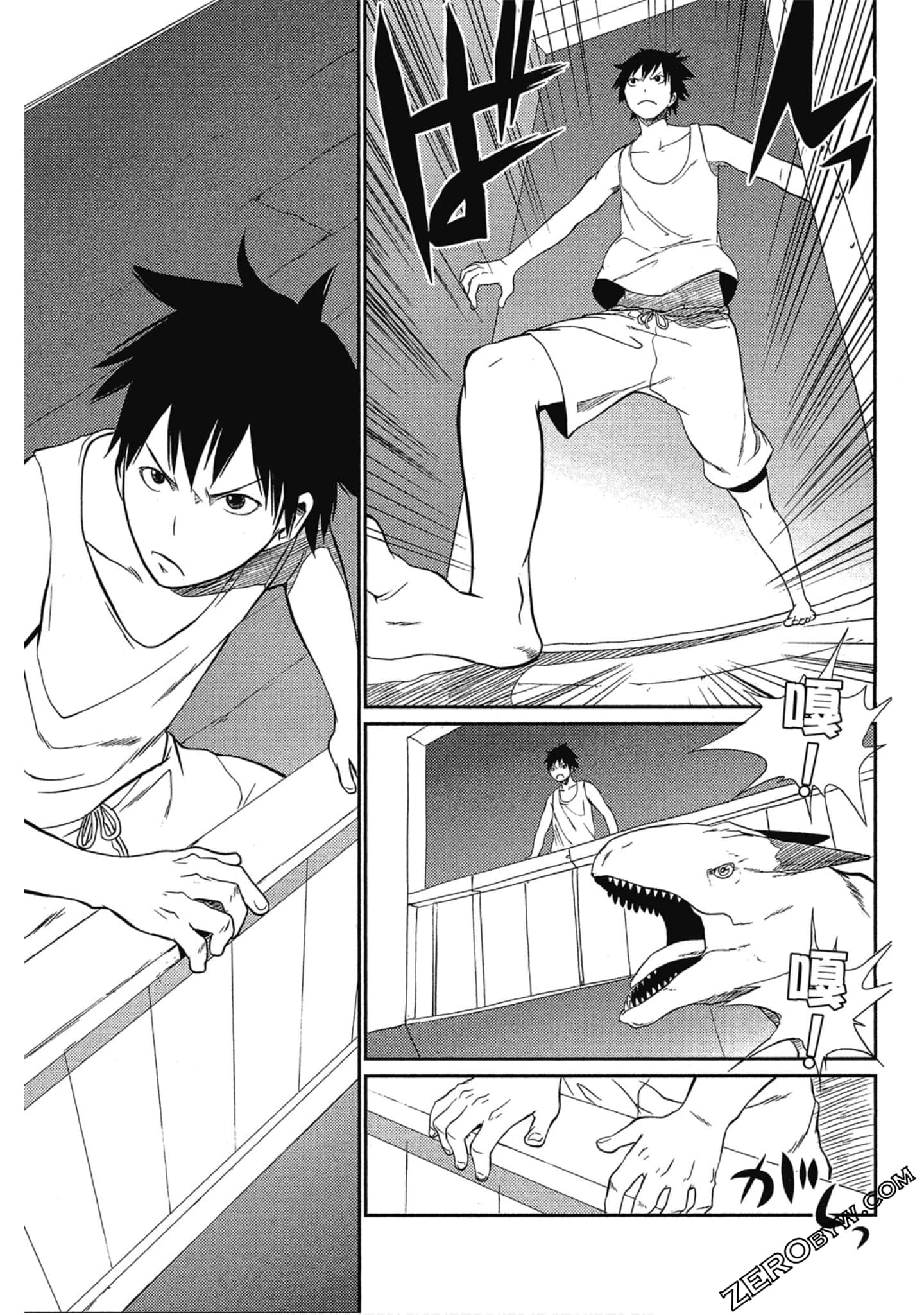Page 83
