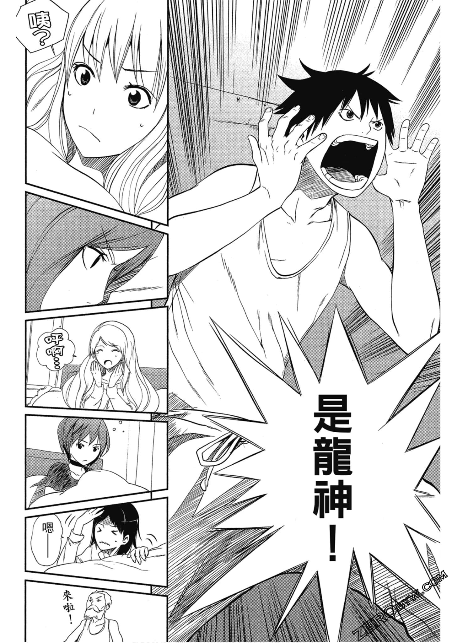 Page 86