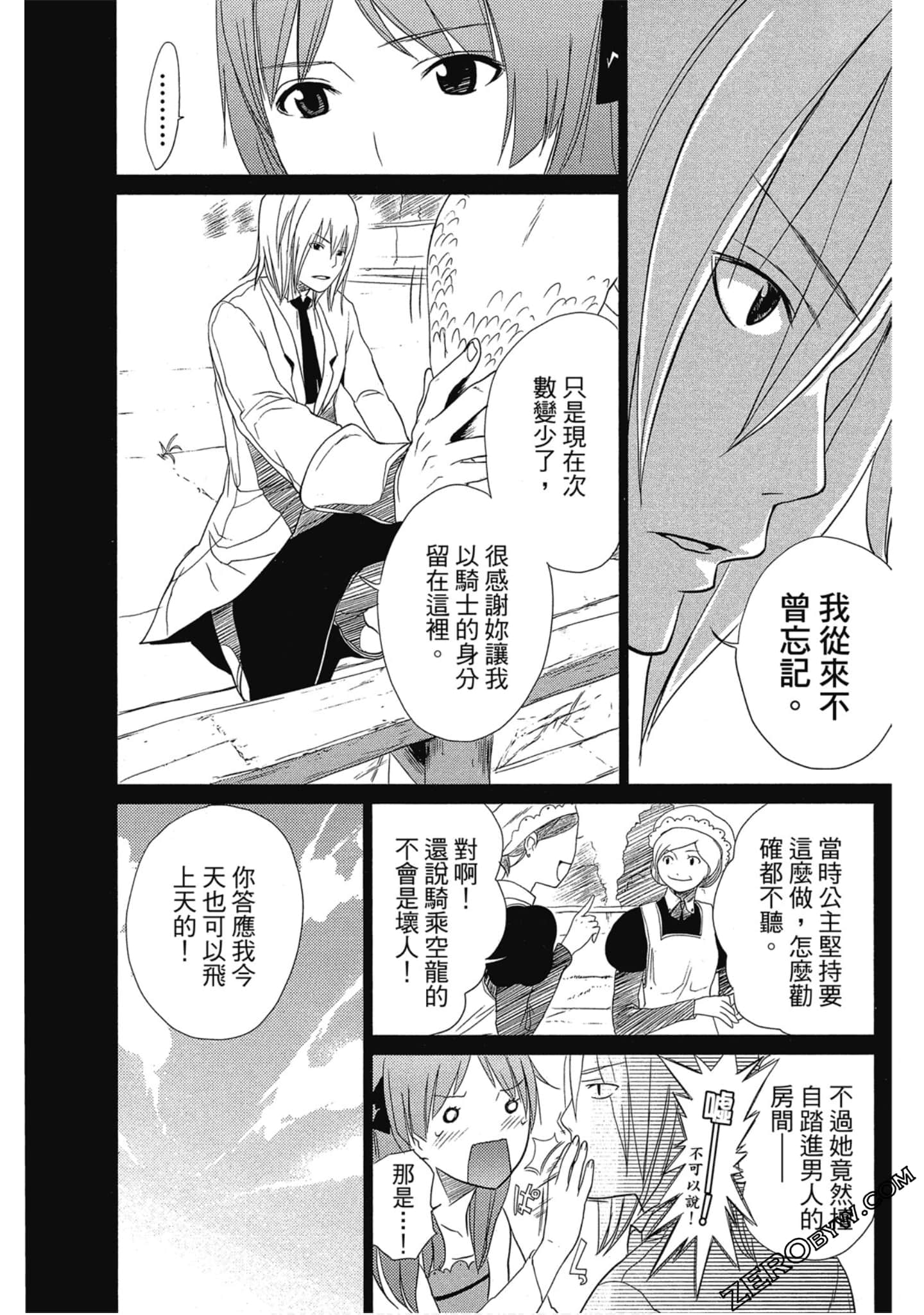 Page 93