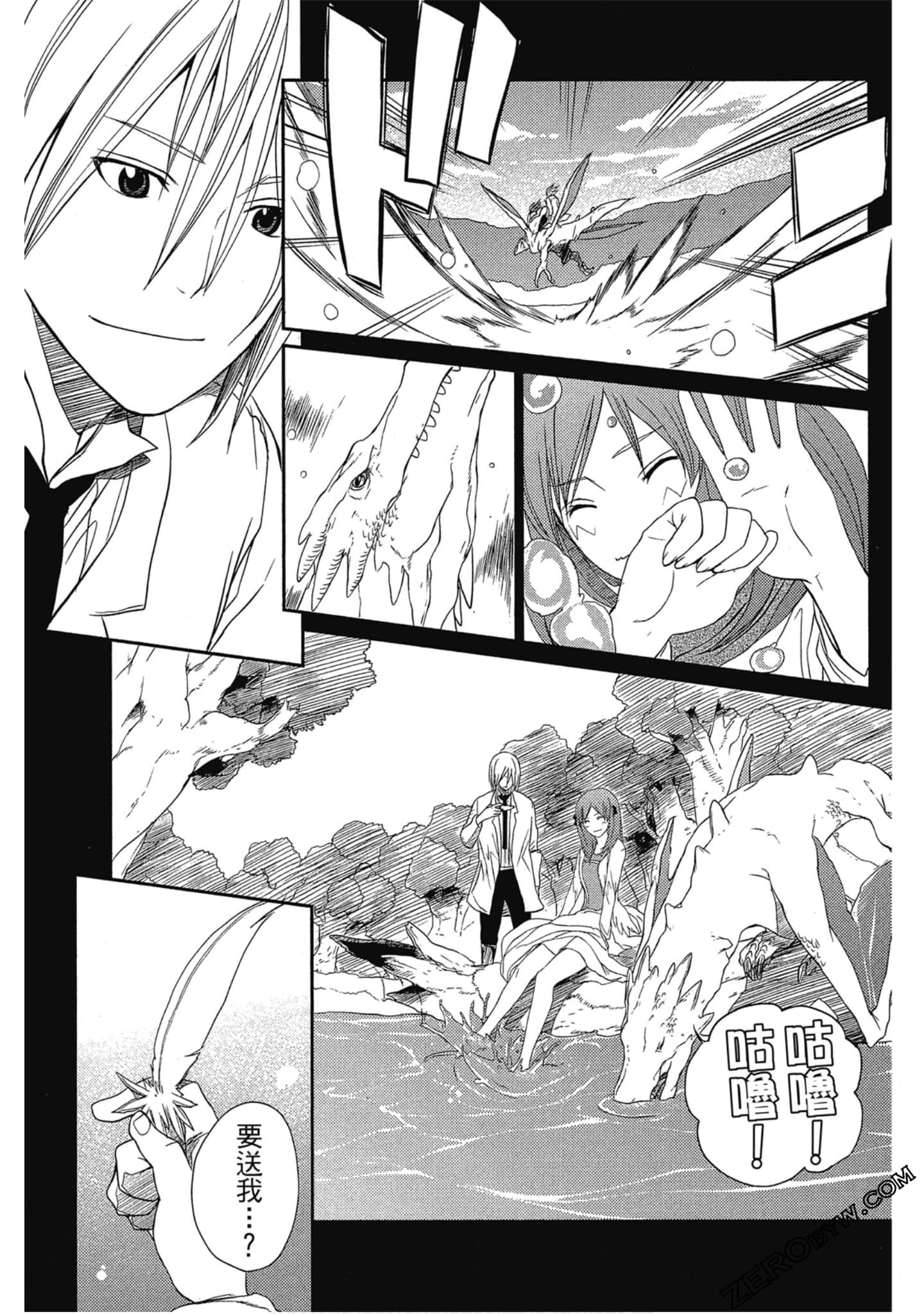 Page 95