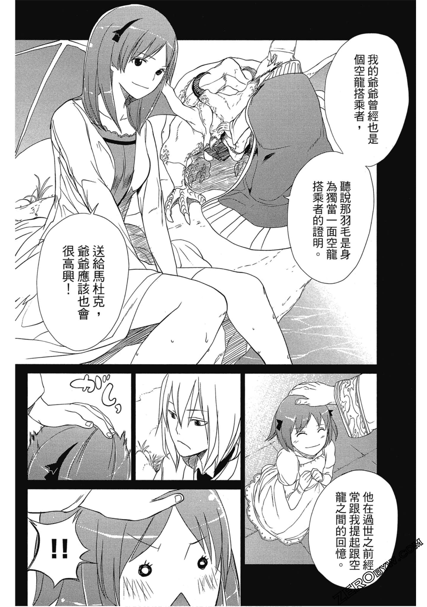 Page 96