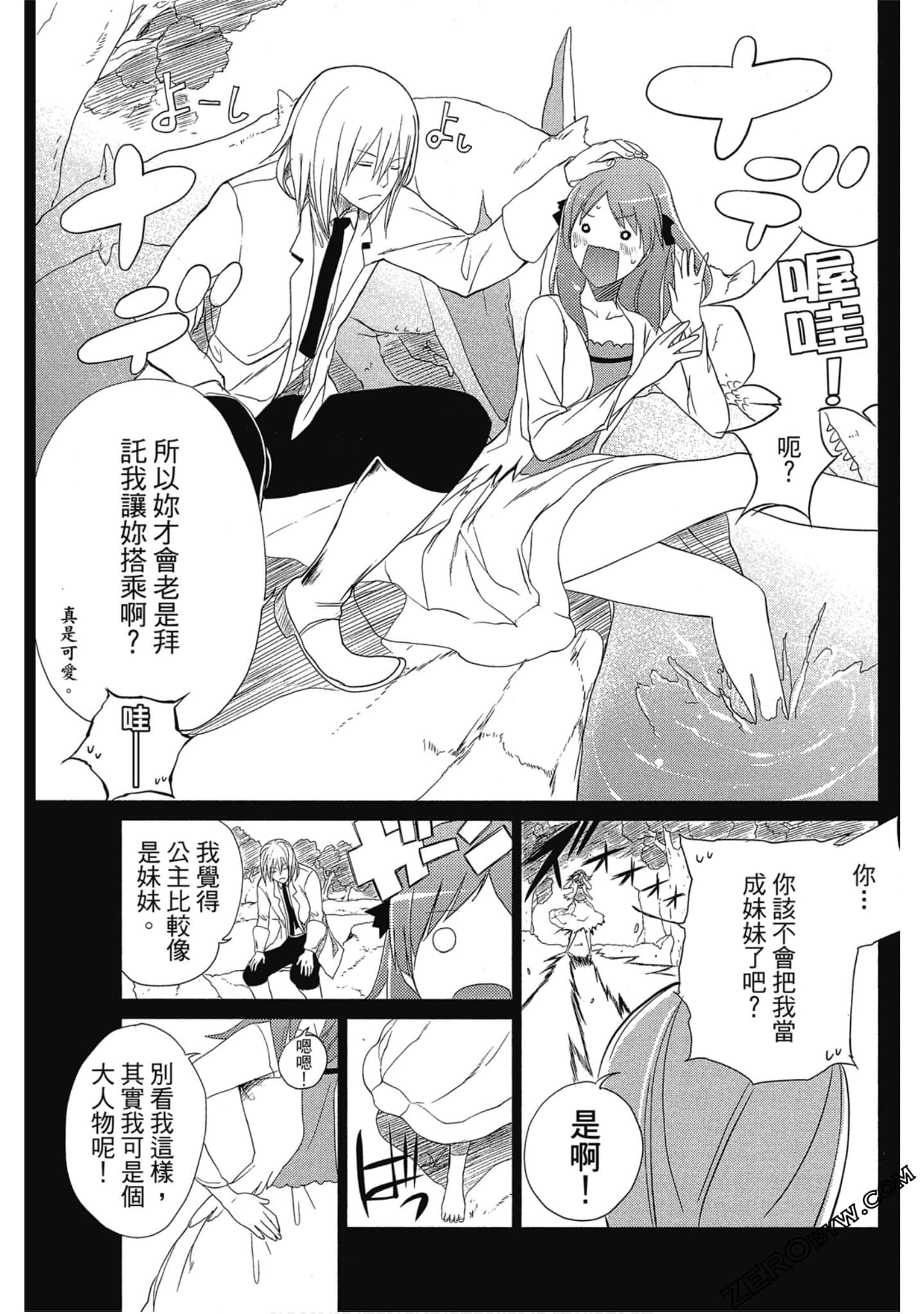 Page 97