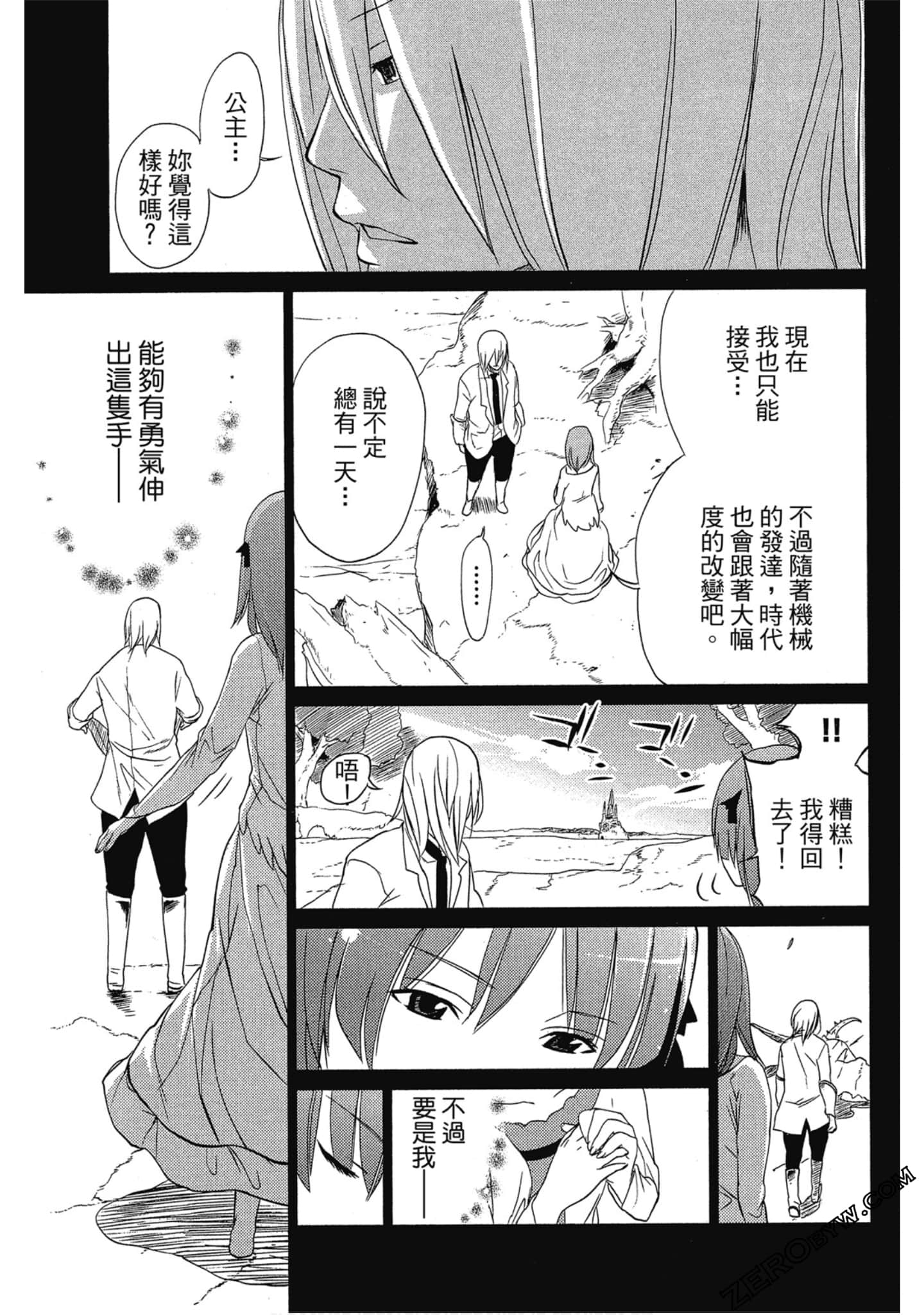 Page 99