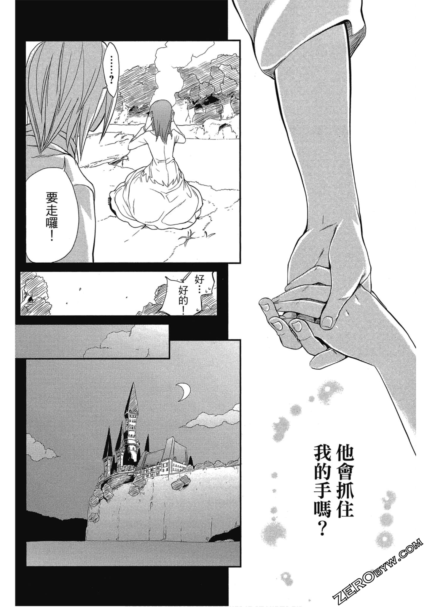 Page 100