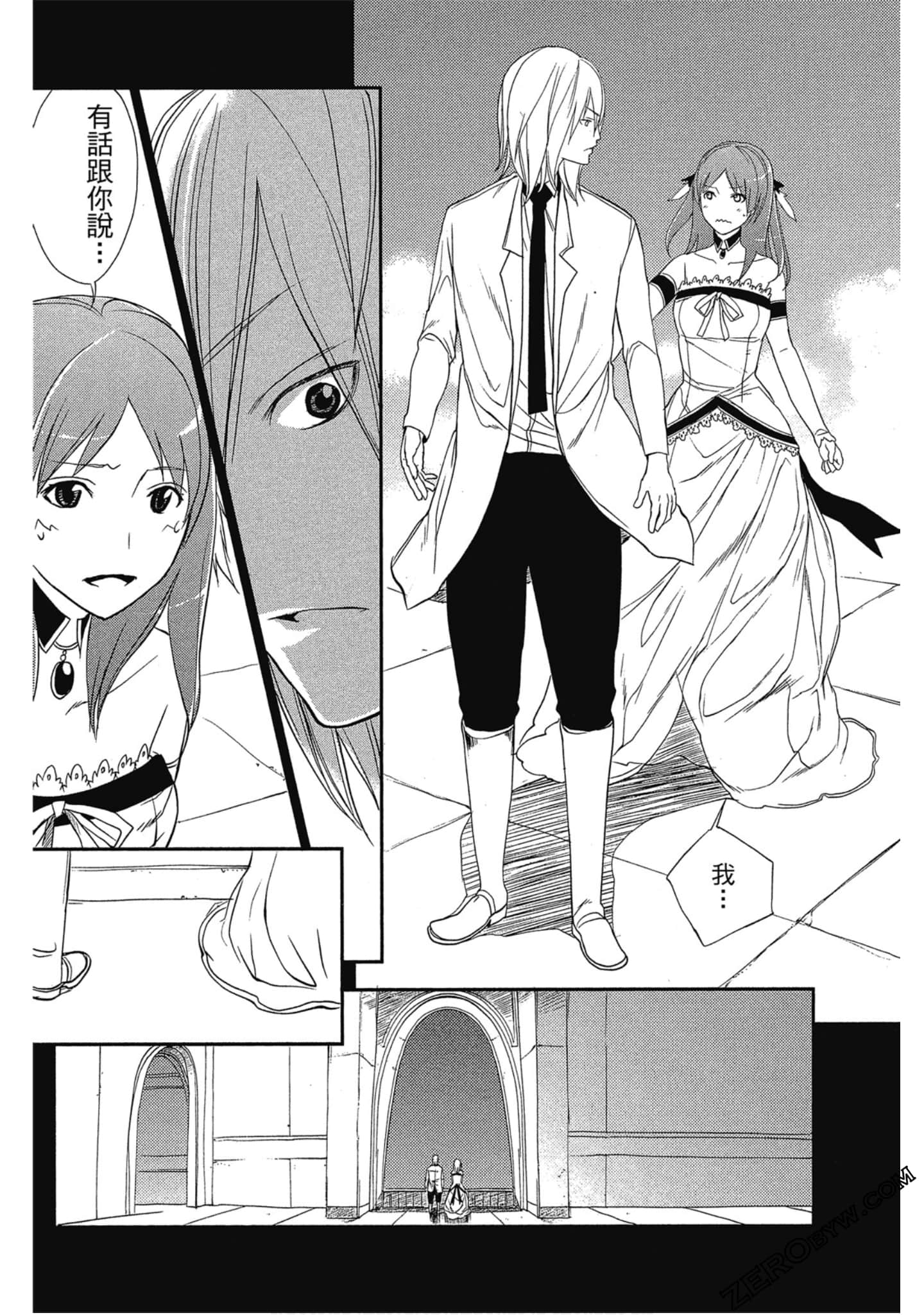 Page 110
