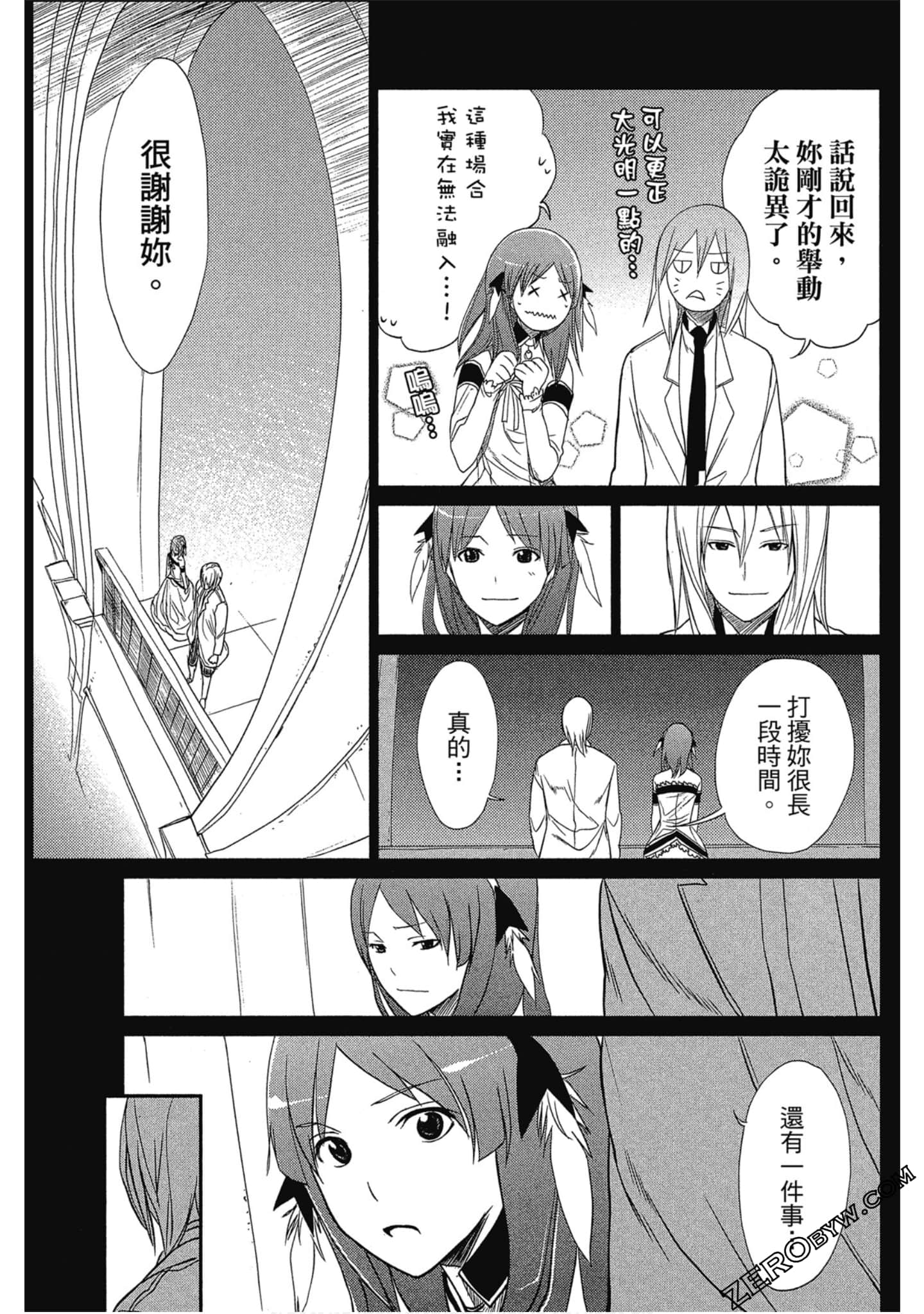Page 111