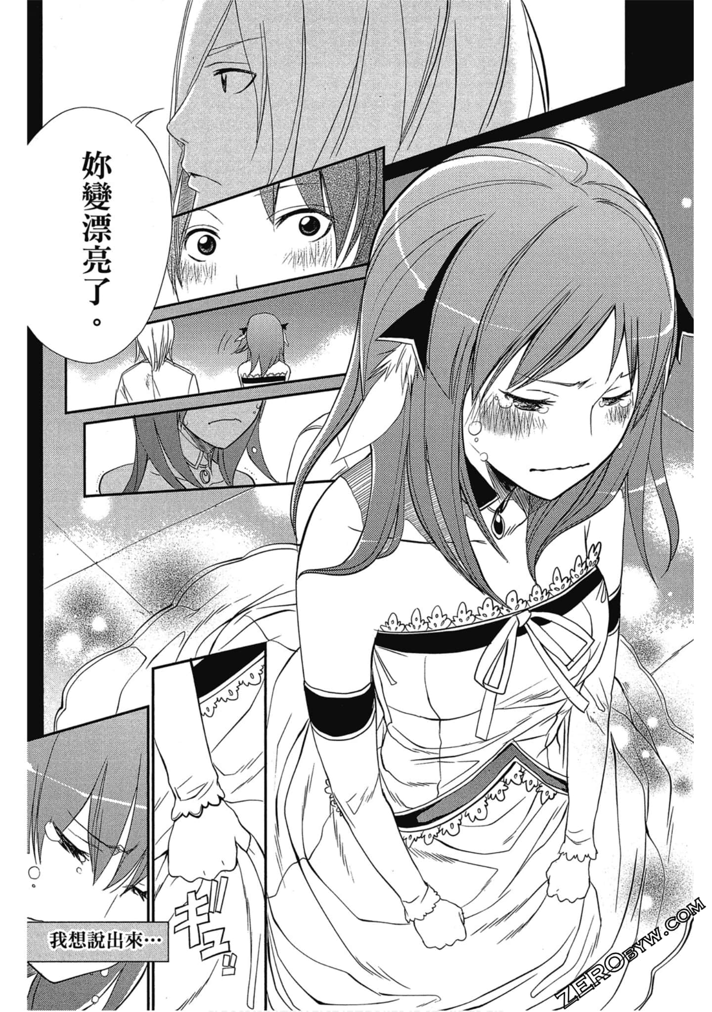Page 112