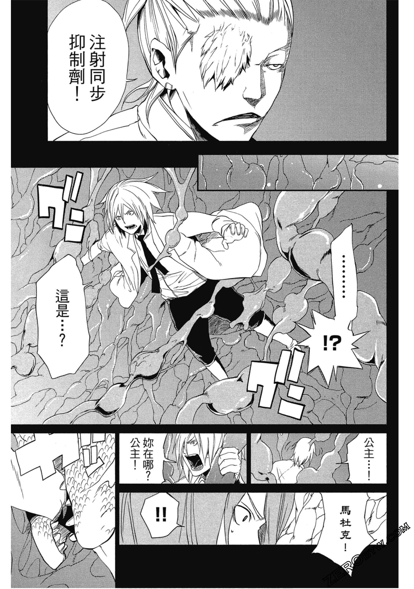 Page 117