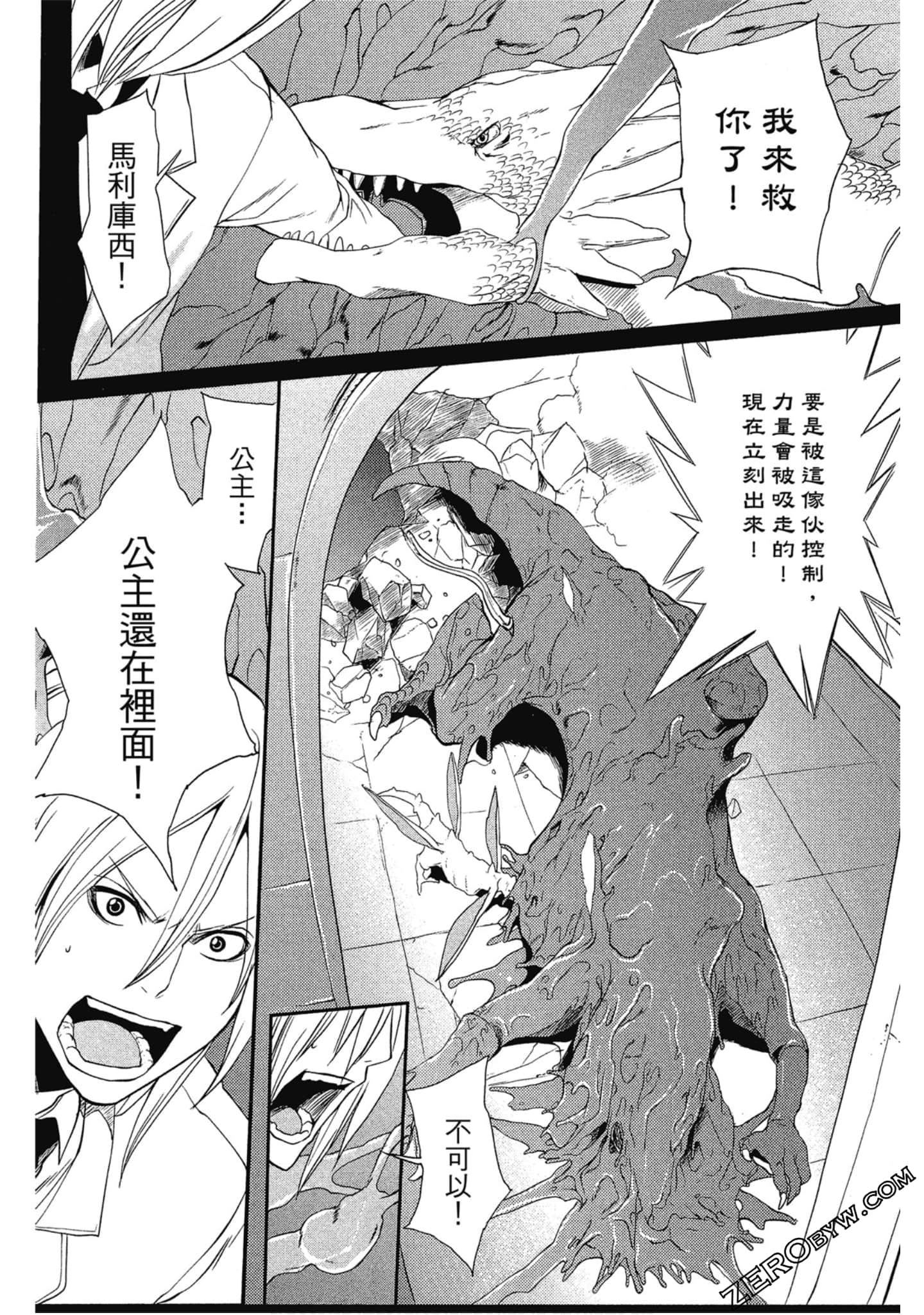 Page 118